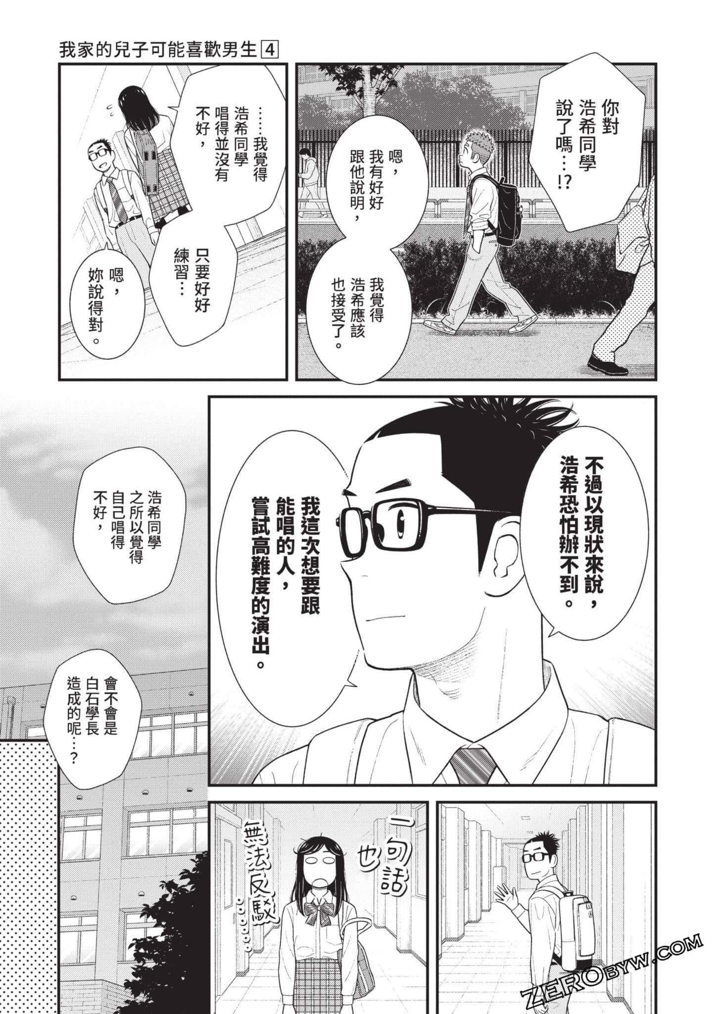 Page 52