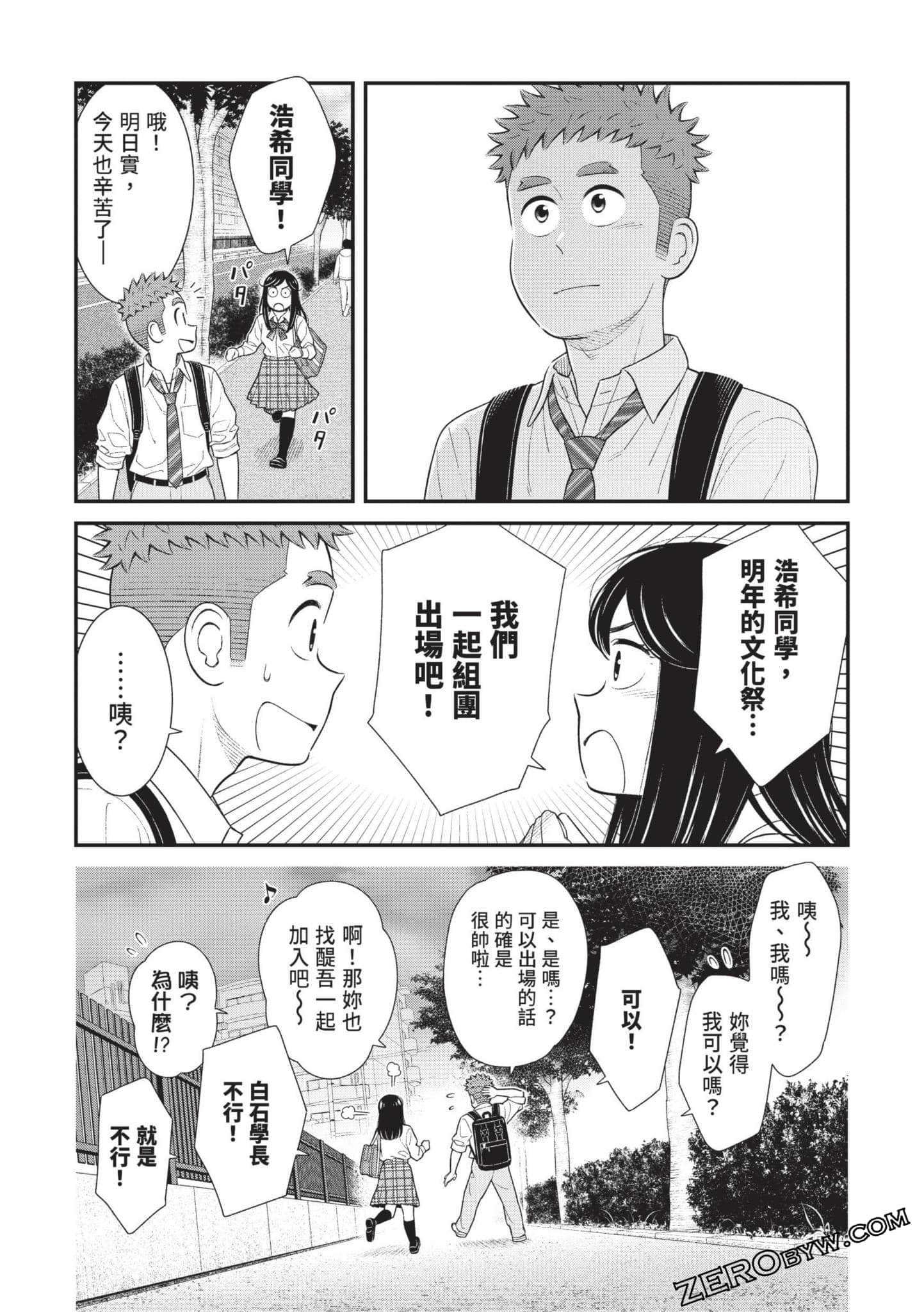 Page 53