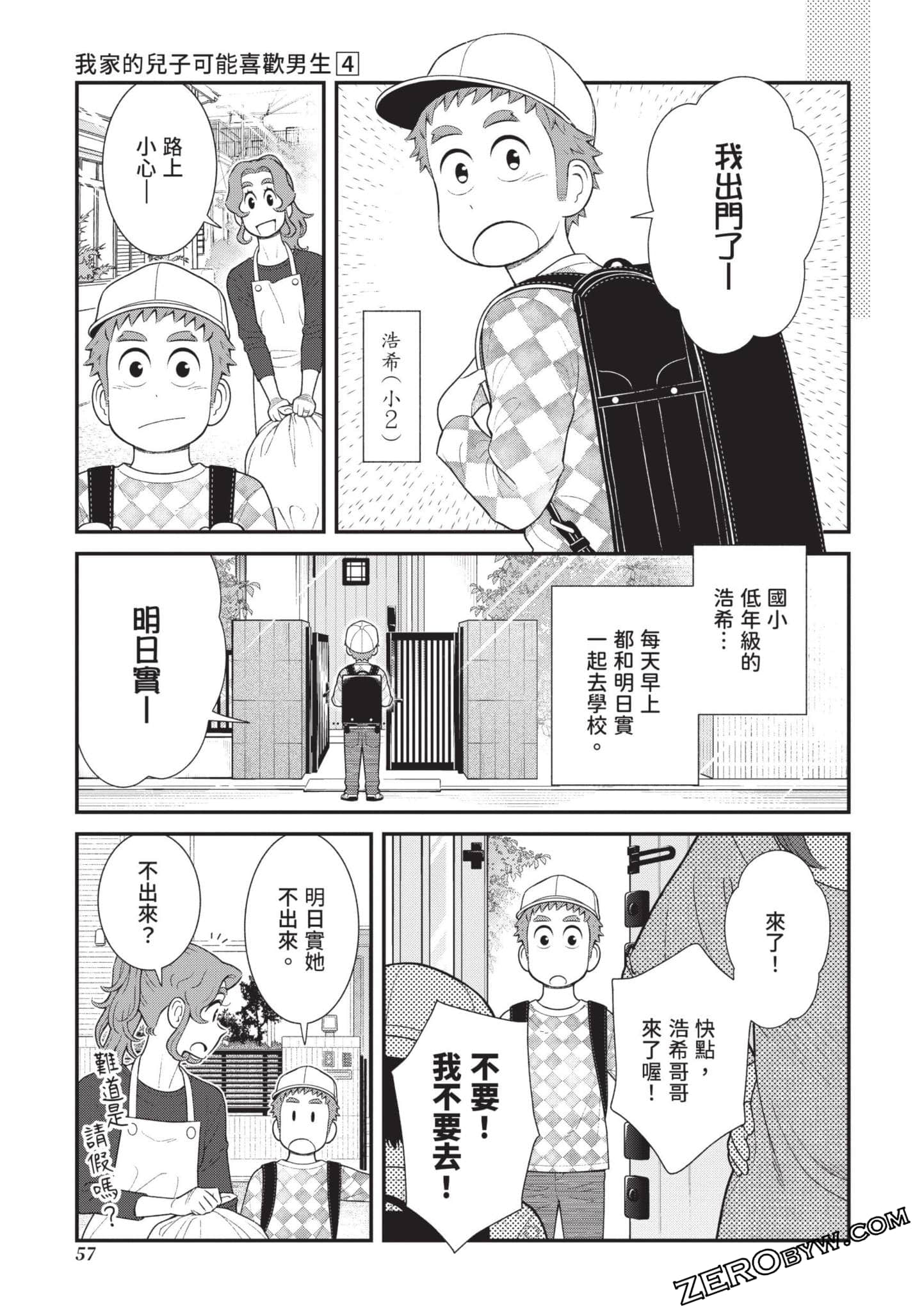 Page 58