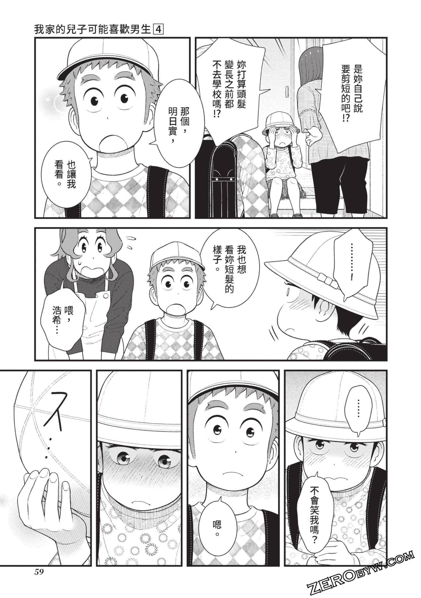 Page 60
