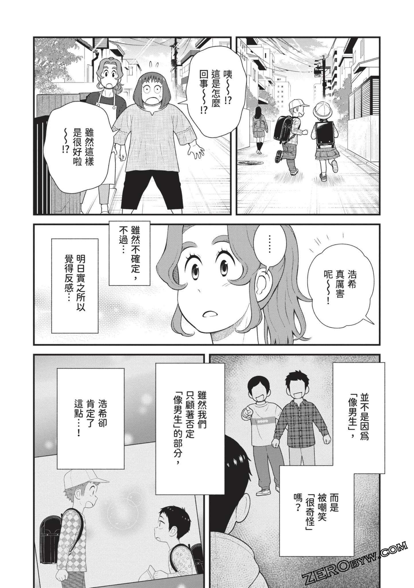 Page 63