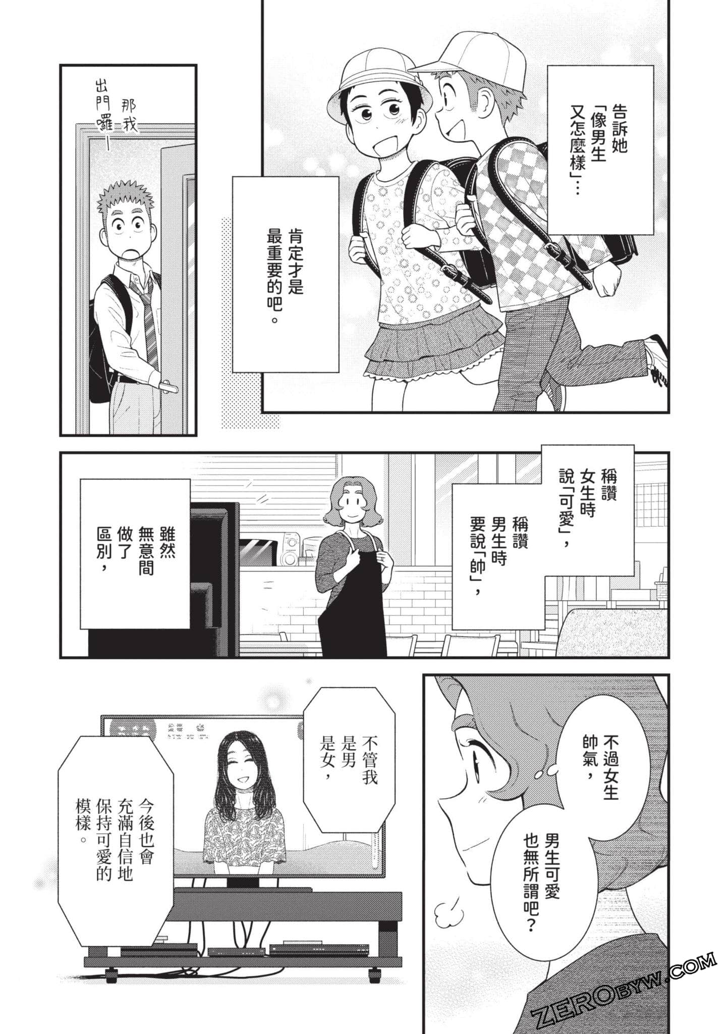 Page 64