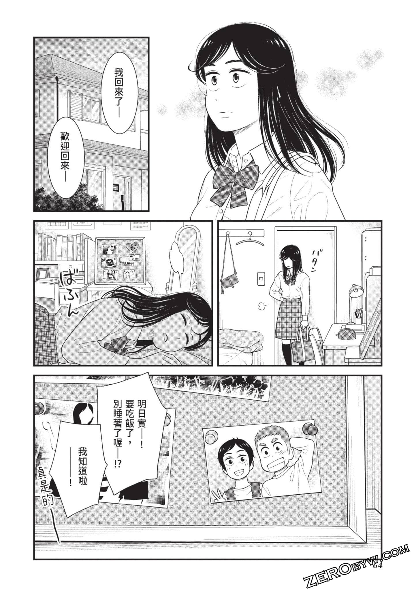 Page 65