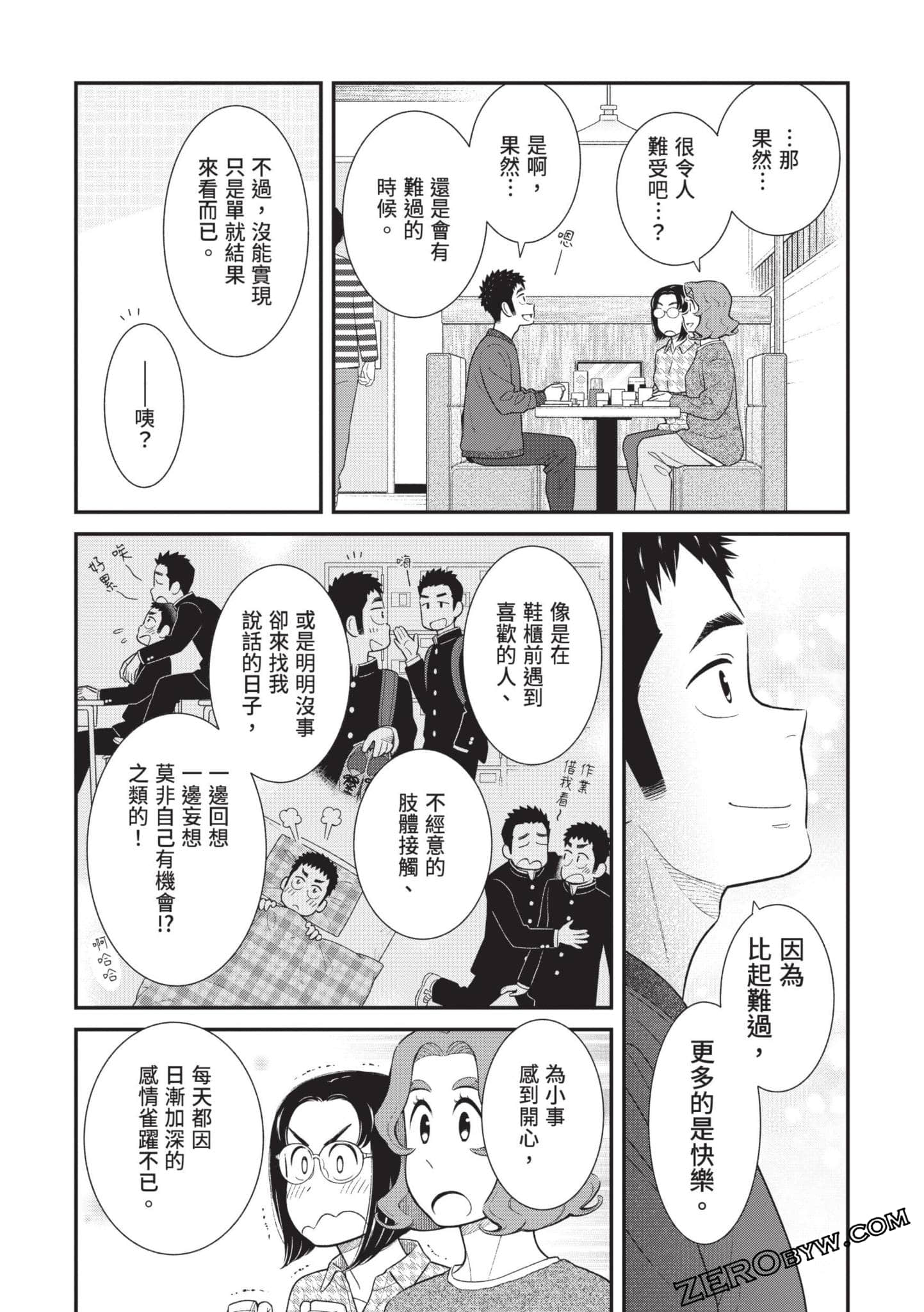 Page 69