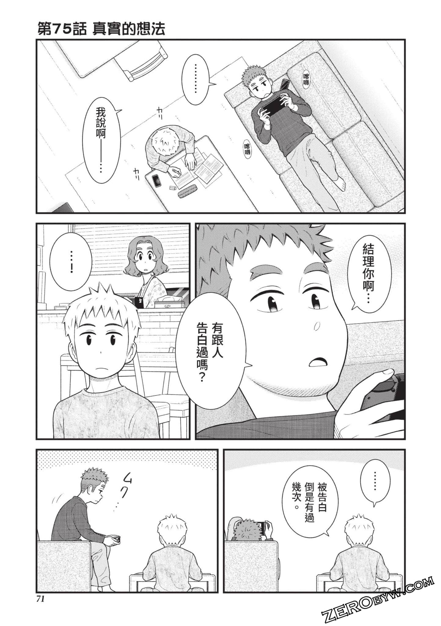 Page 72