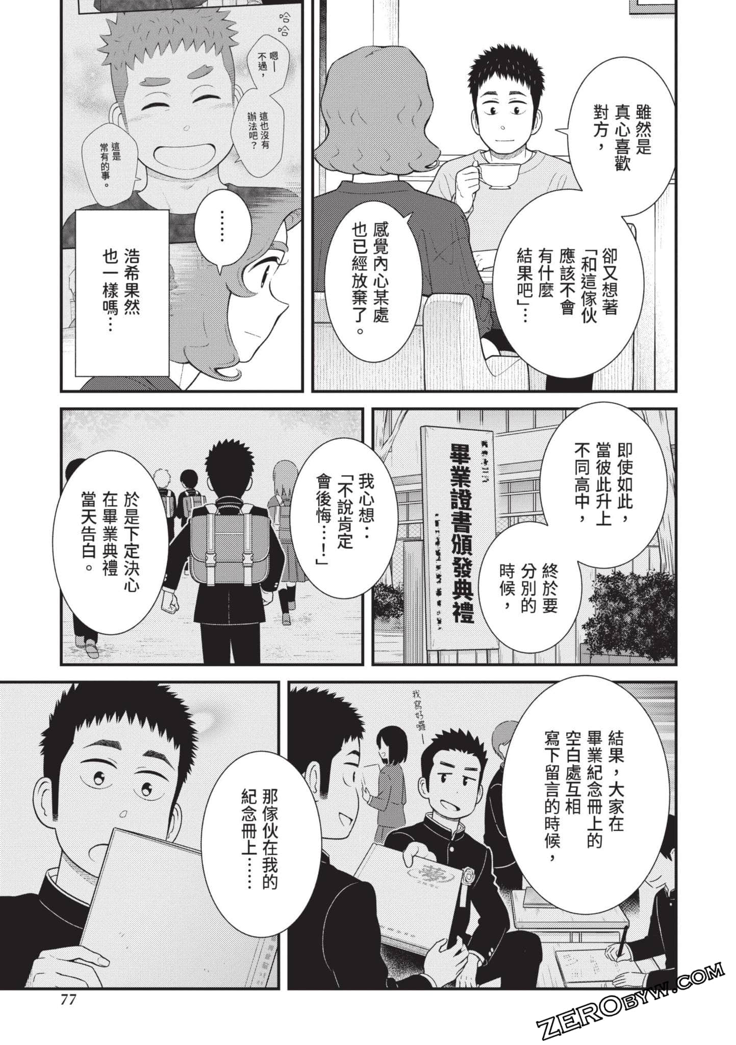 Page 78