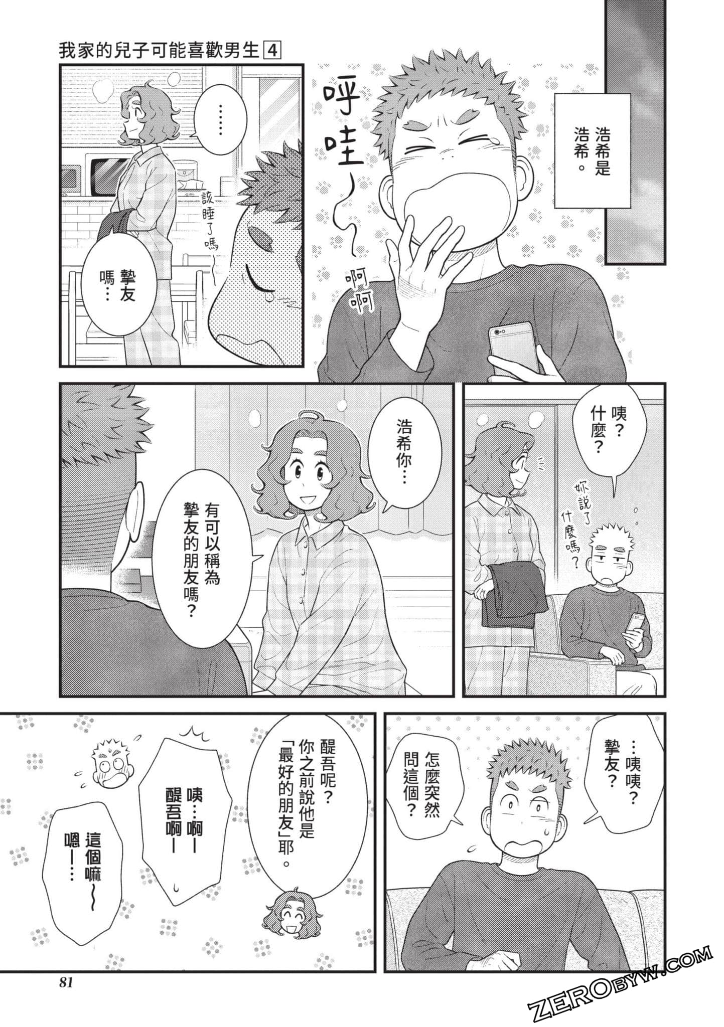Page 82