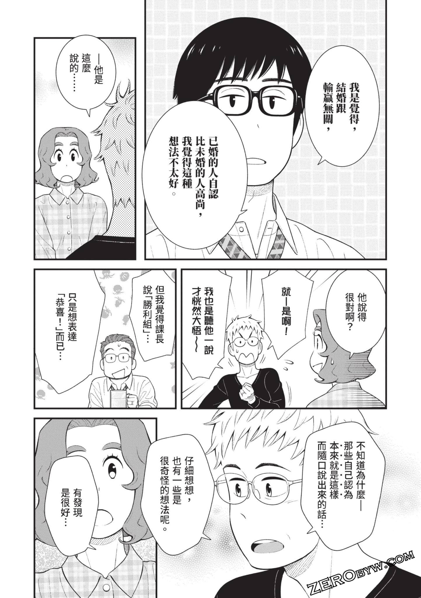 Page 87