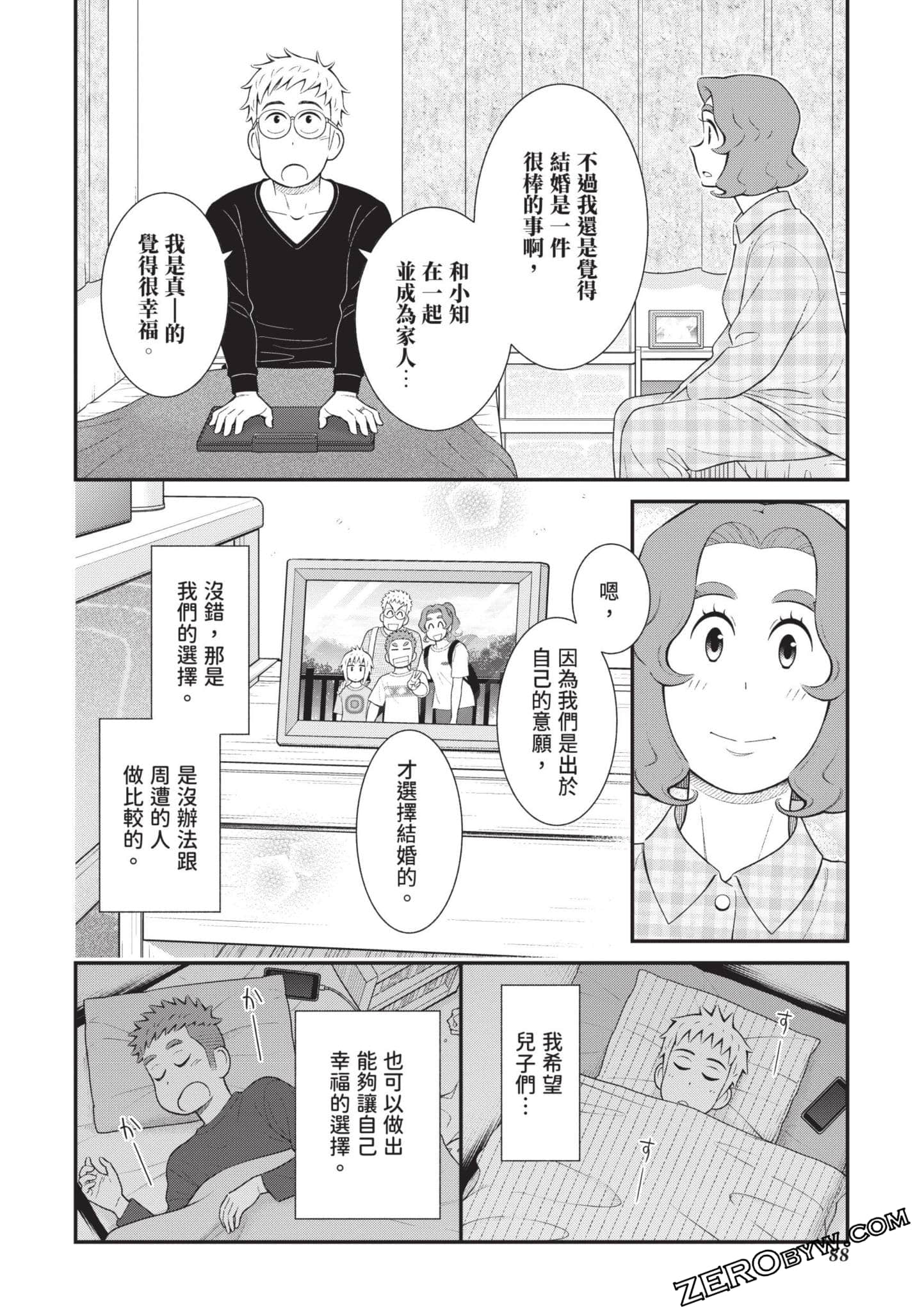 Page 89