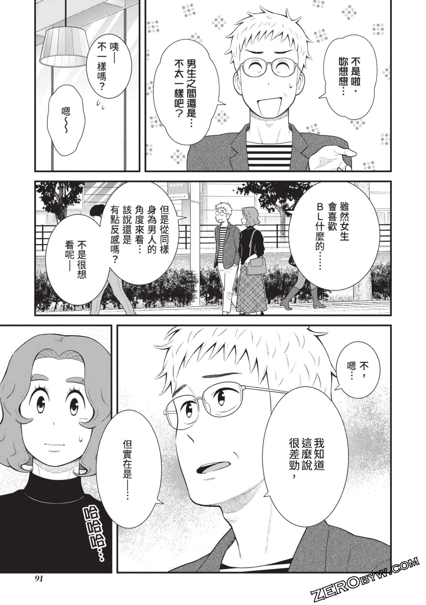 Page 92