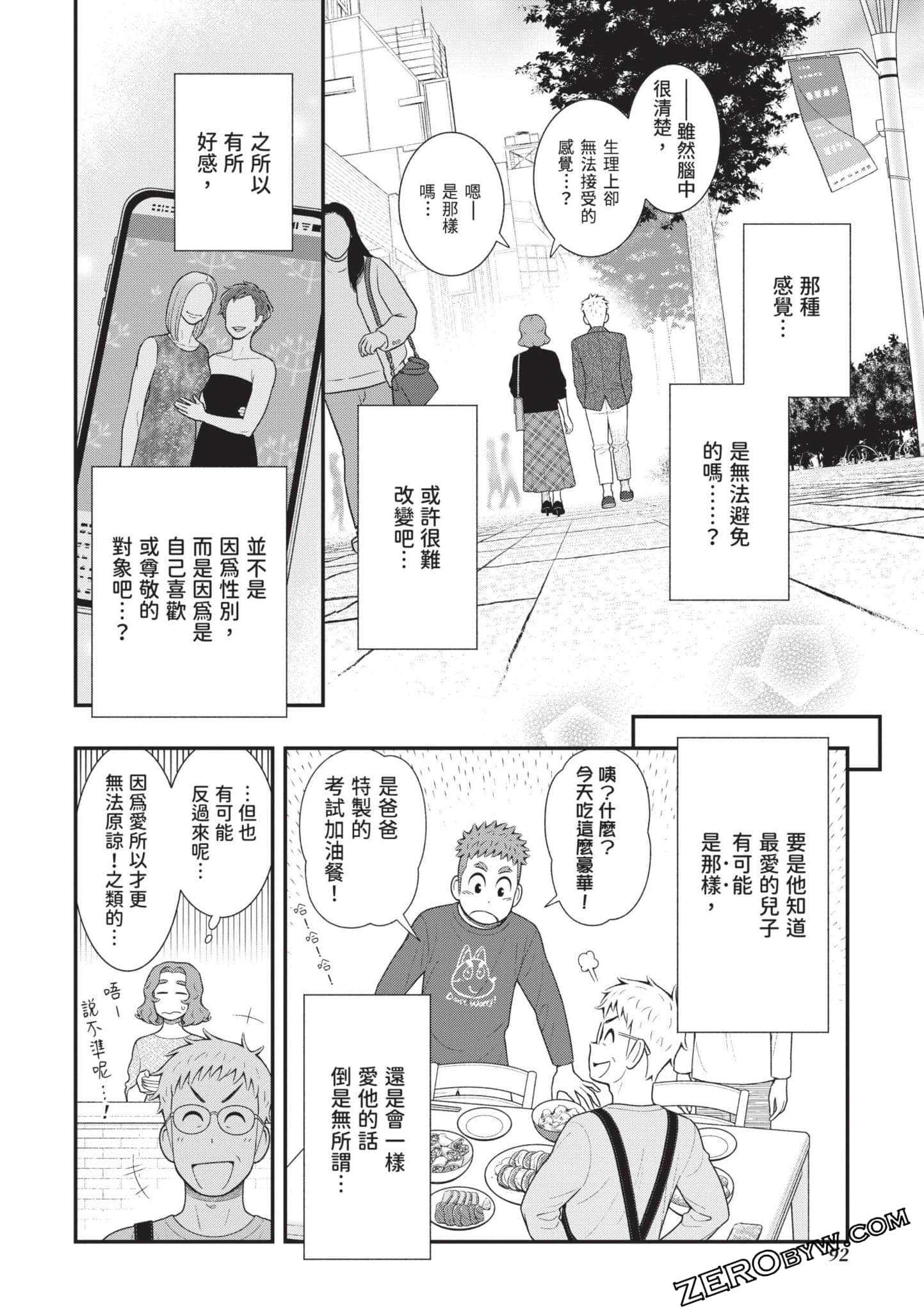 Page 93