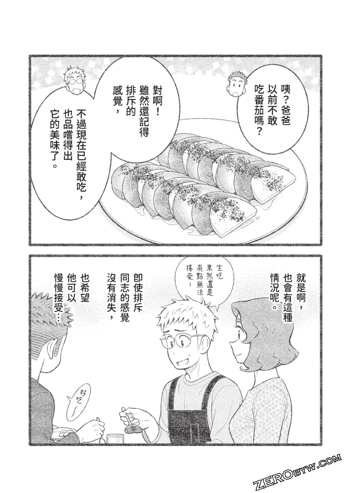 Page 94