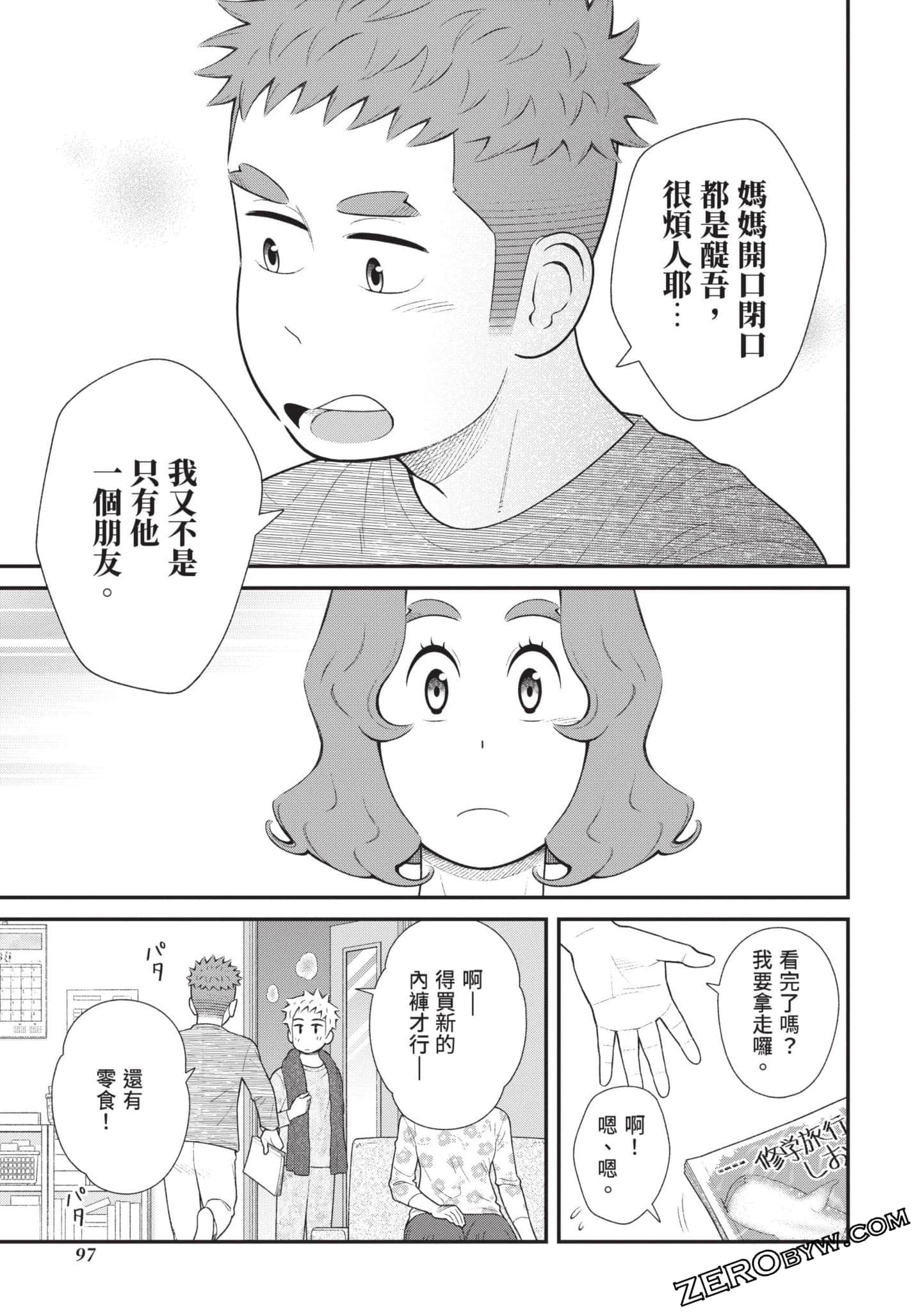 Page 98