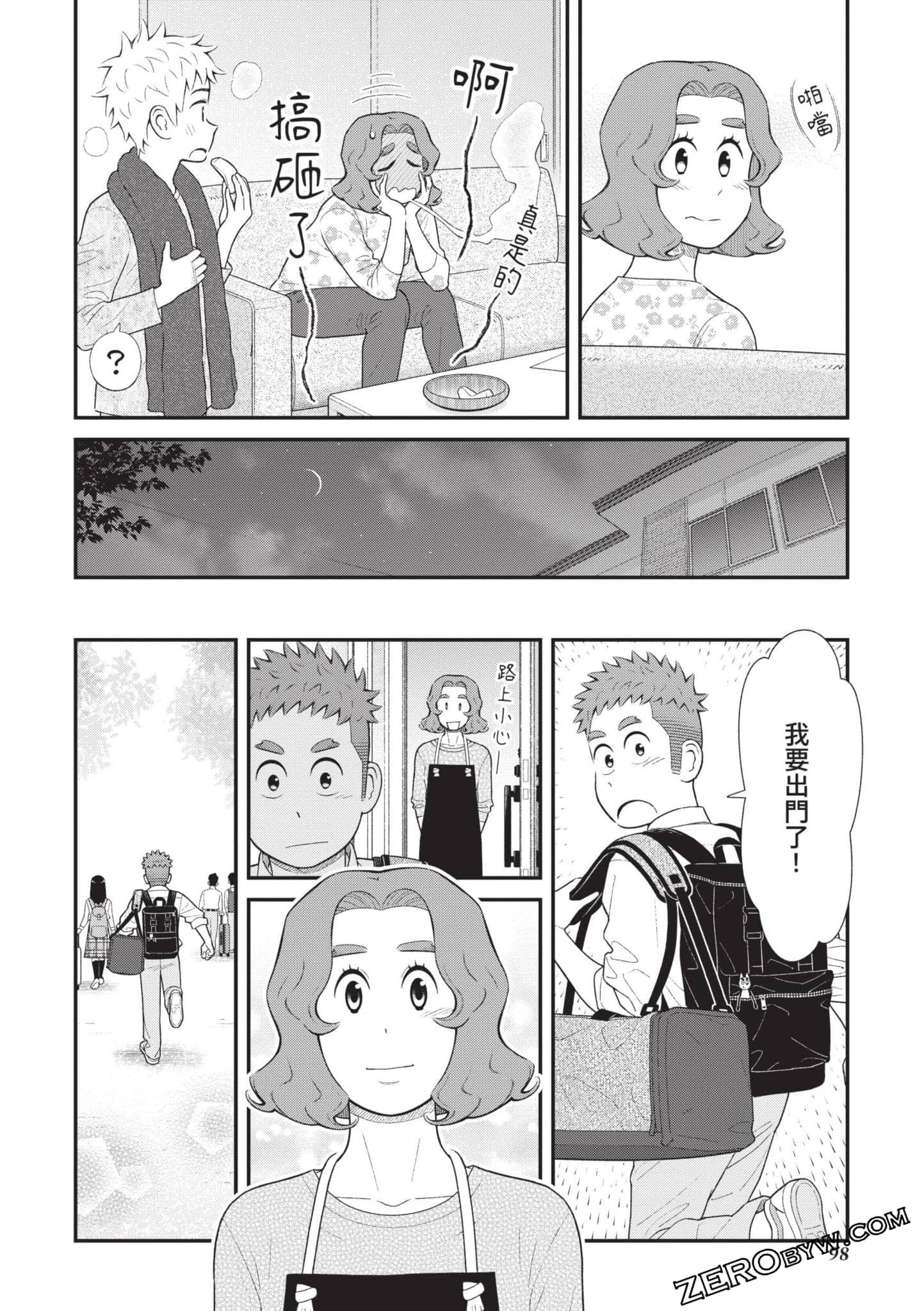 Page 99