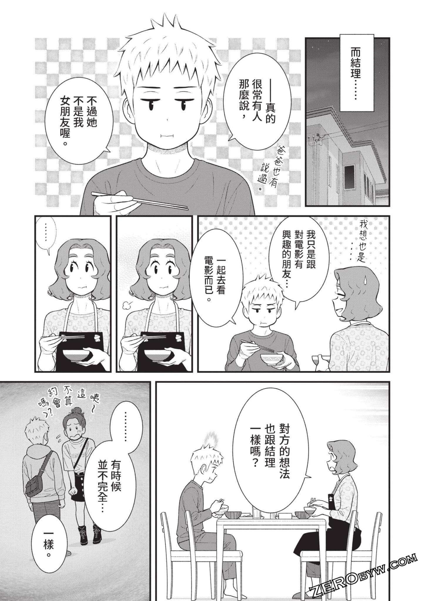Page 102