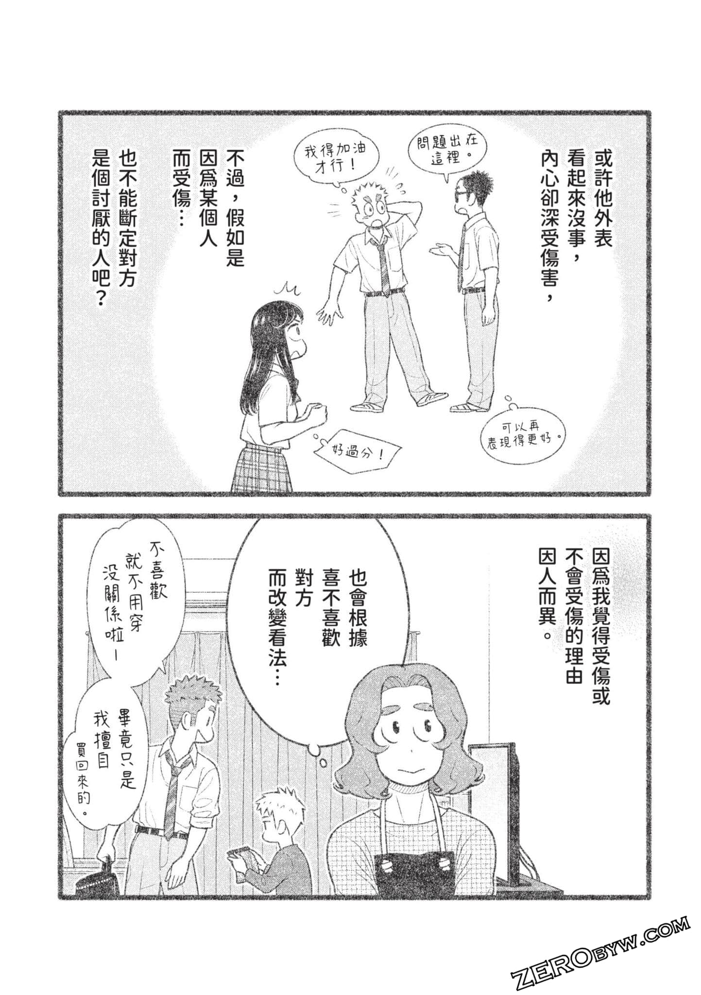 Page 108