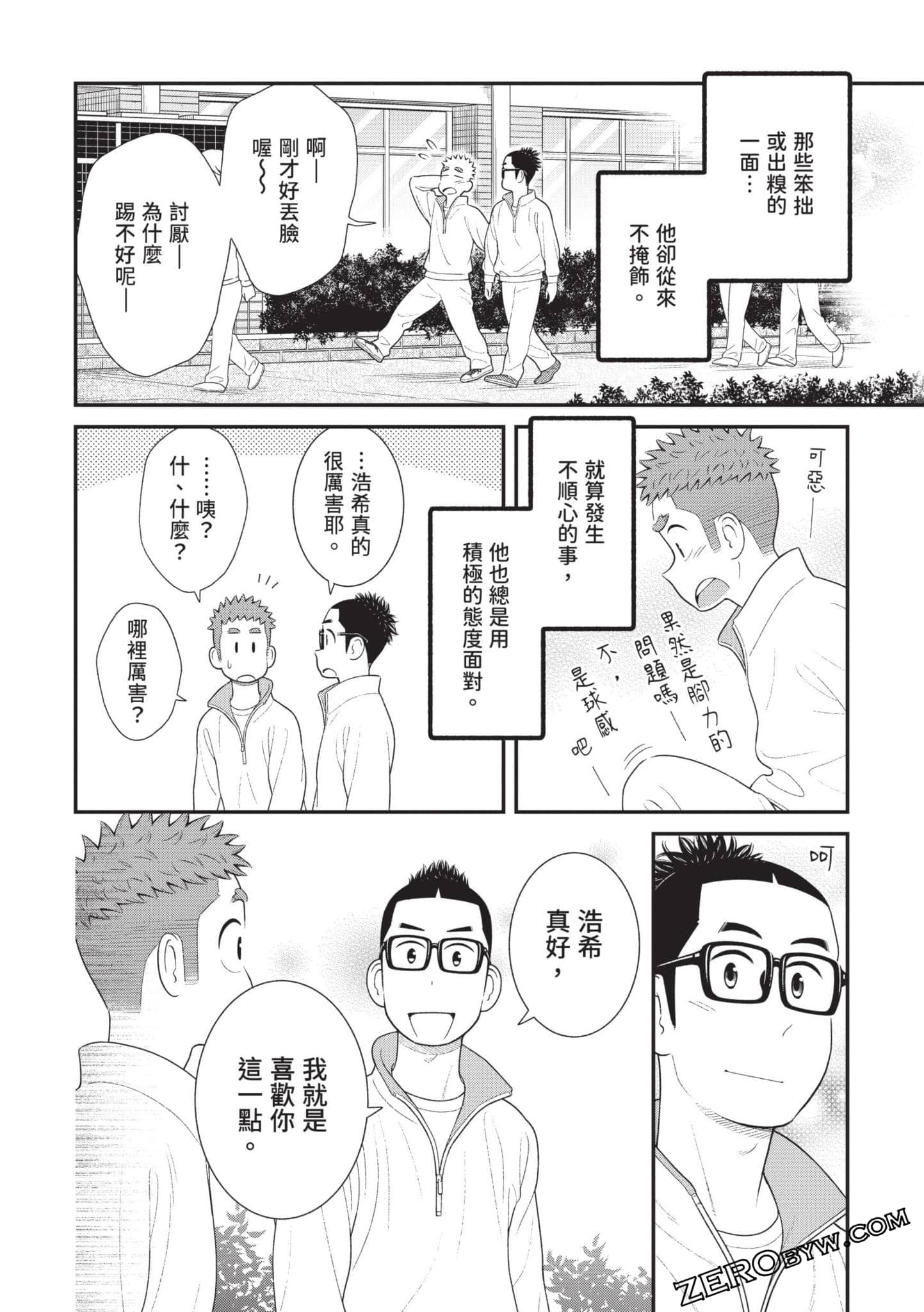 Page 113