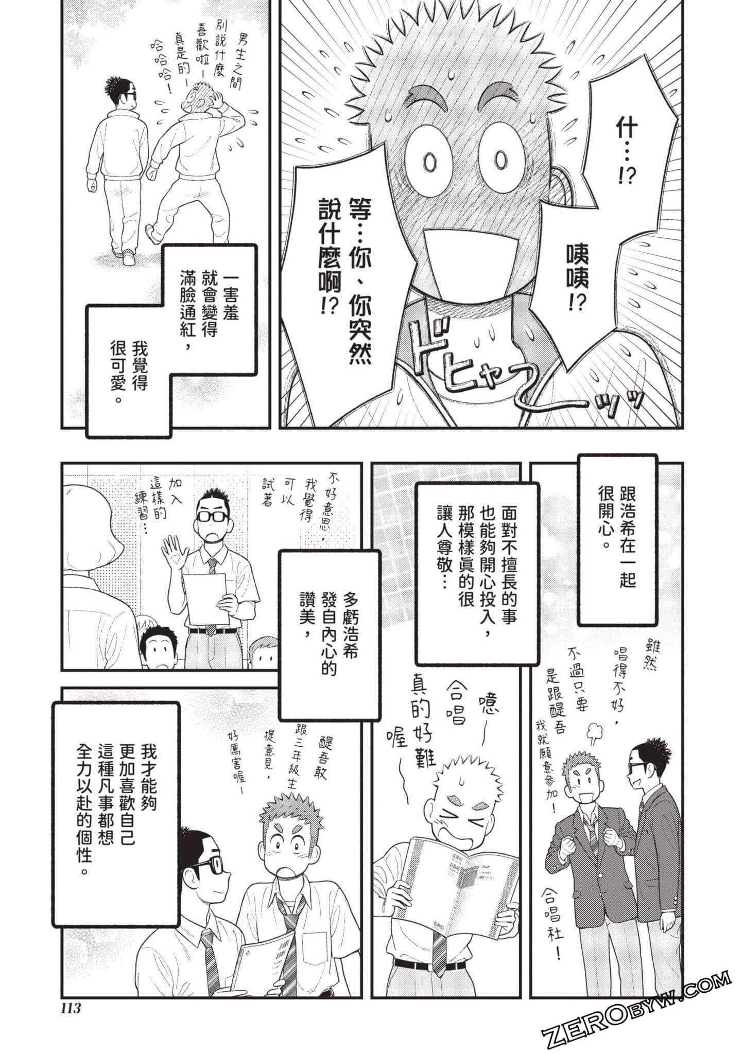 Page 114