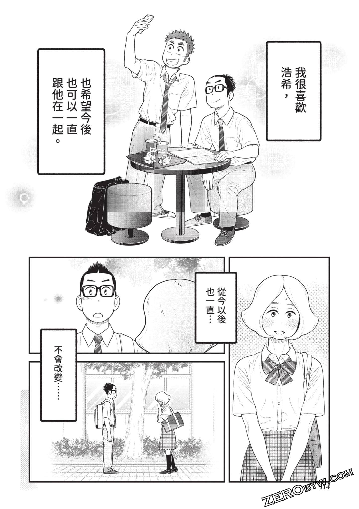 Page 115