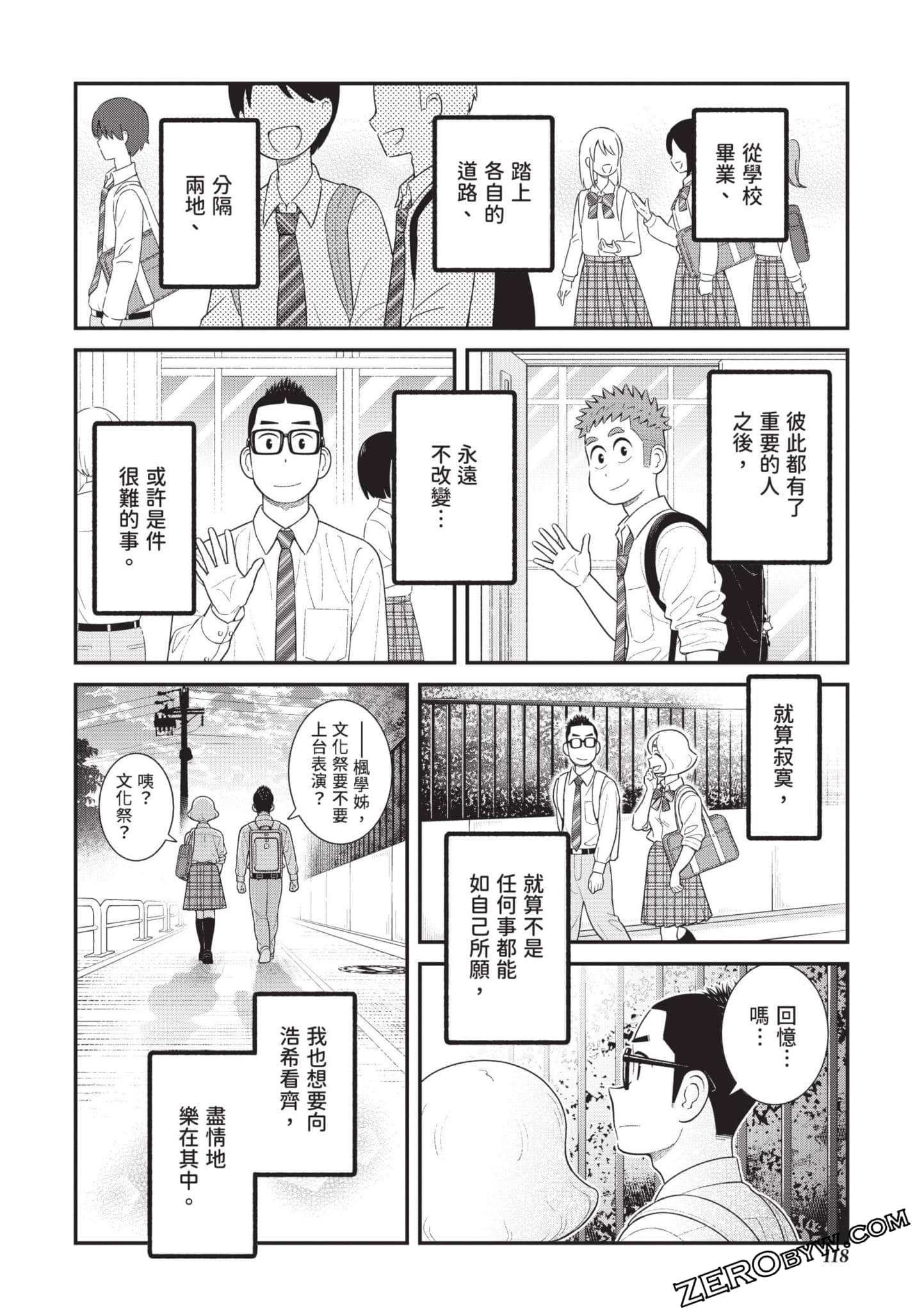 Page 119
