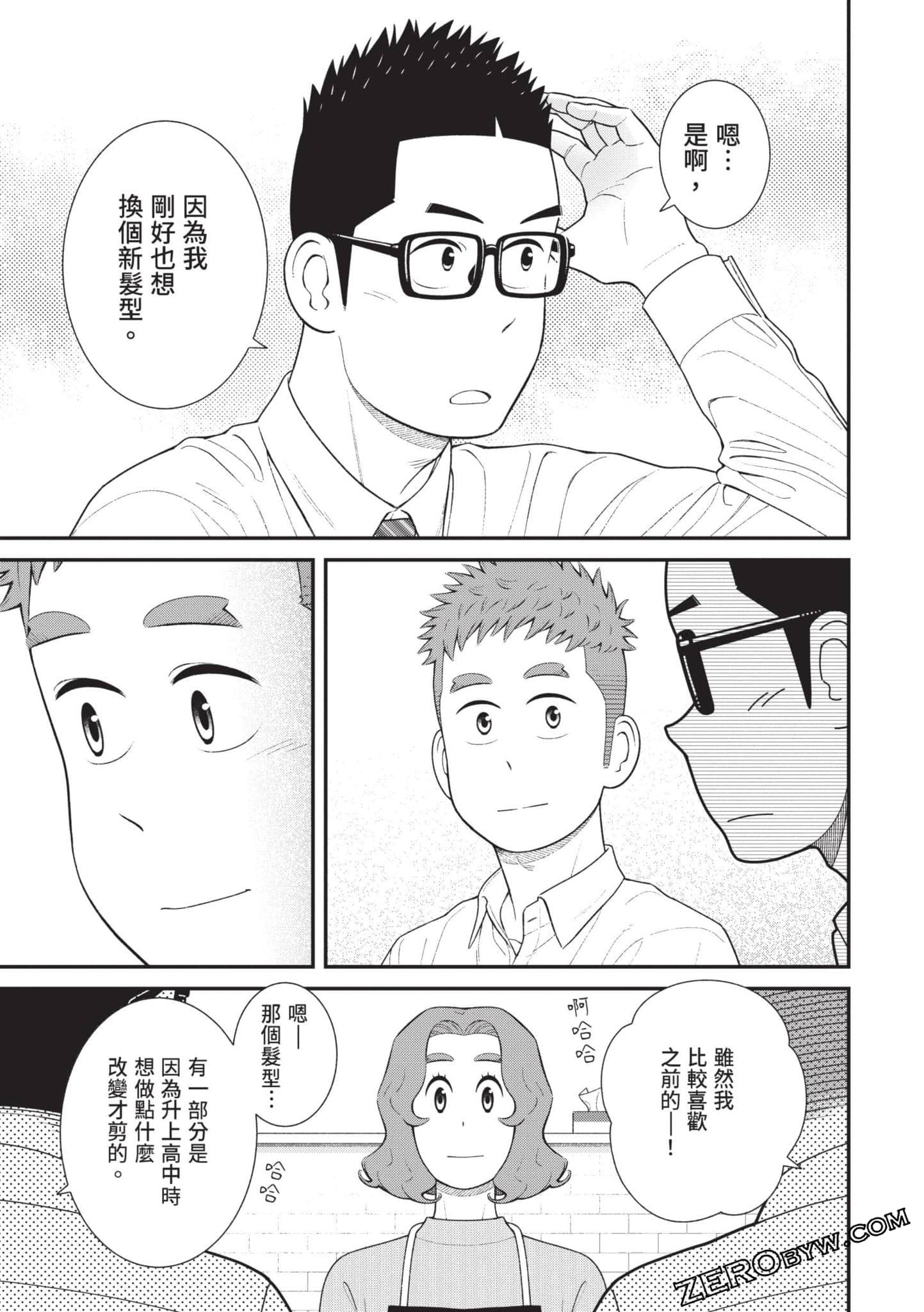 Page 124
