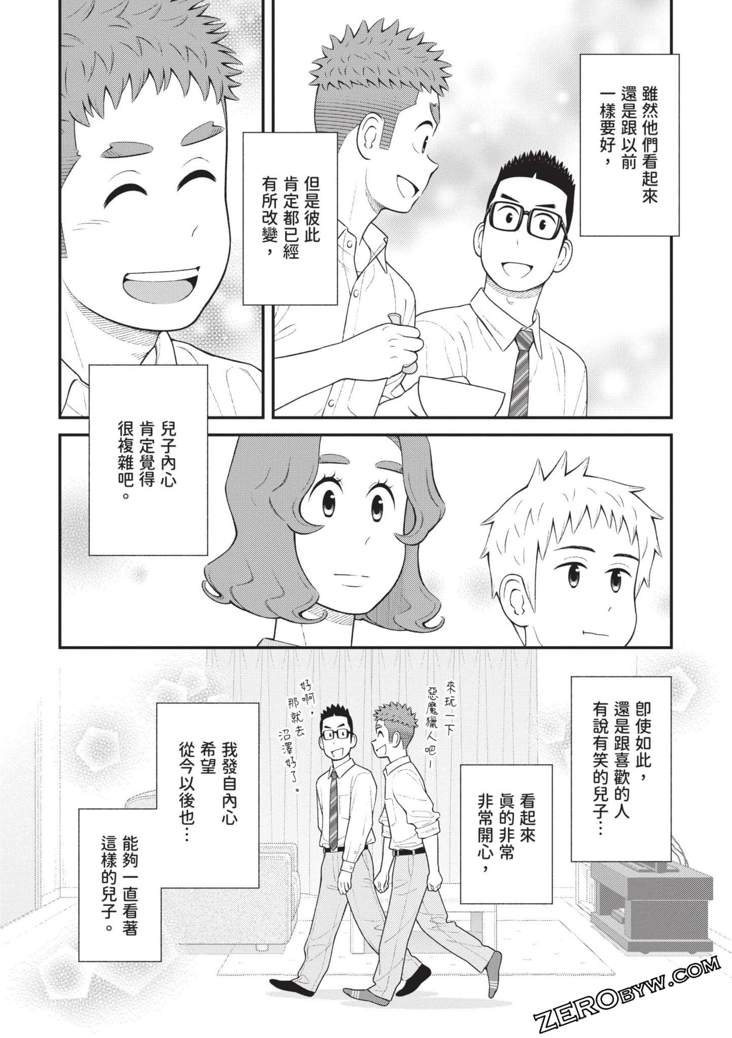 Page 125