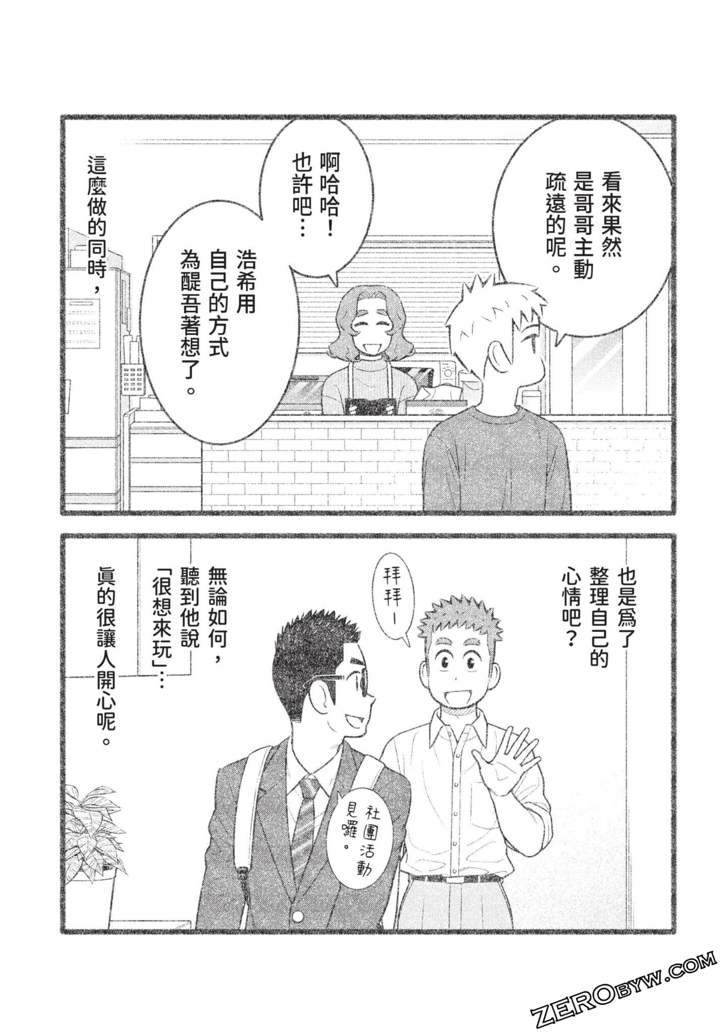 Page 126