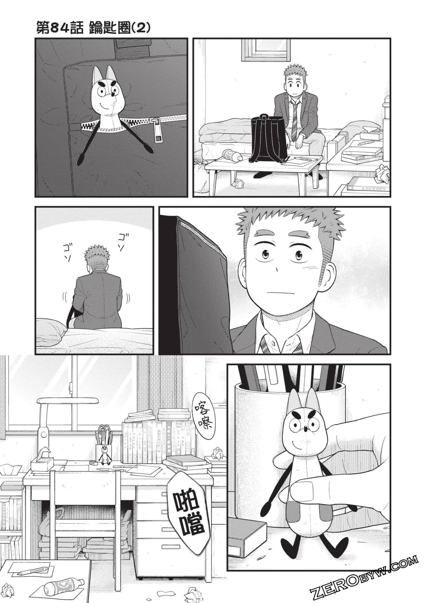 Page 128