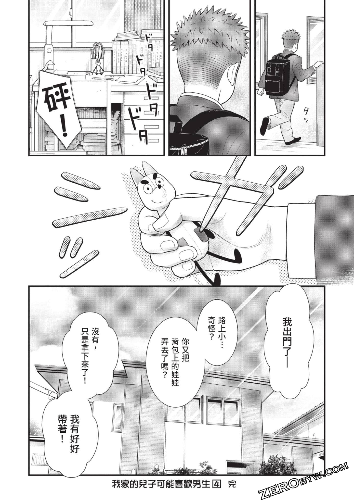 Page 129