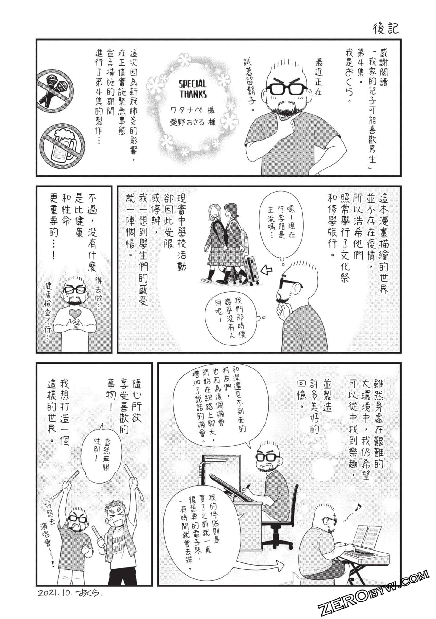 Page 130