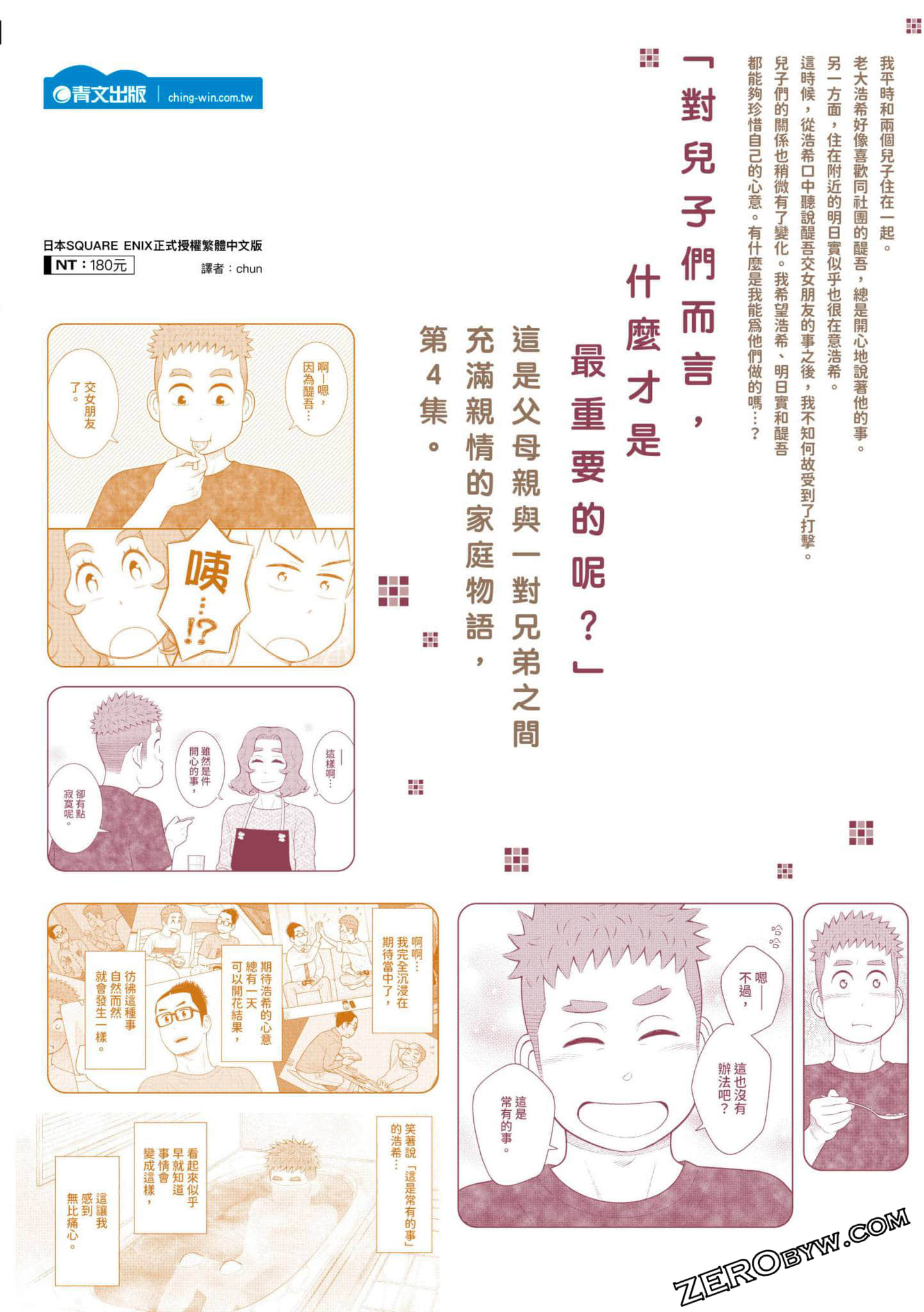 Page 133