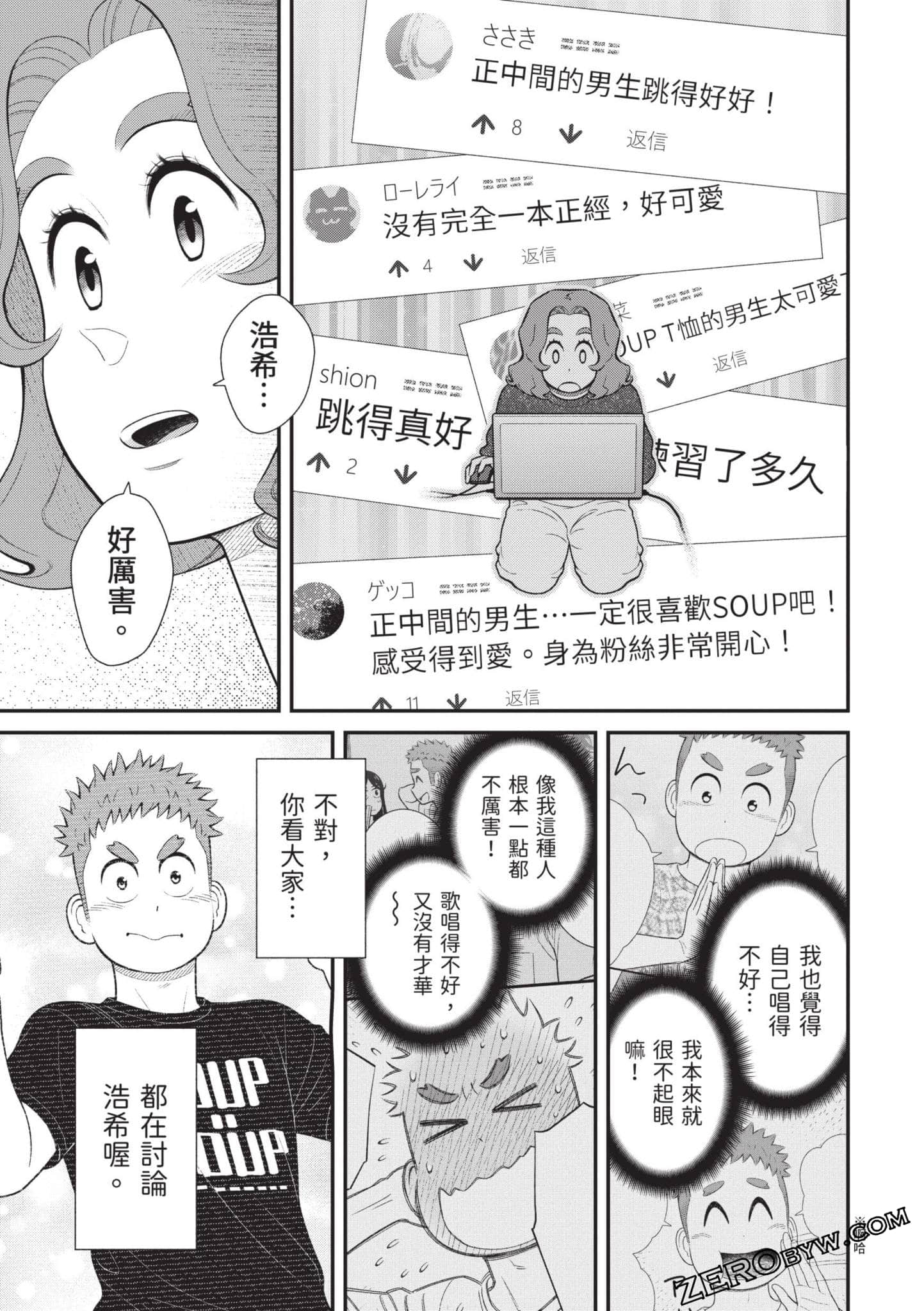 Page 32