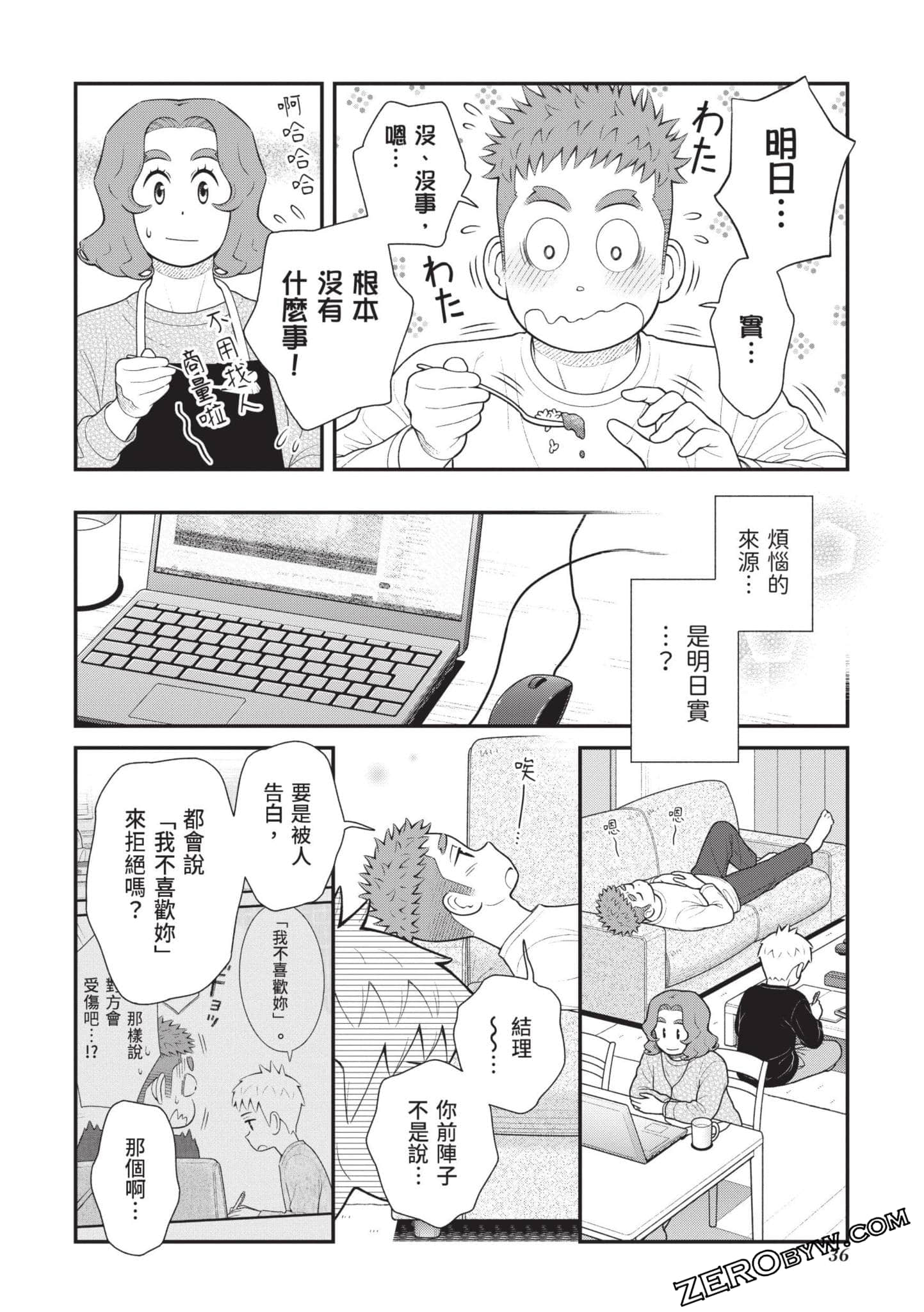 Page 37