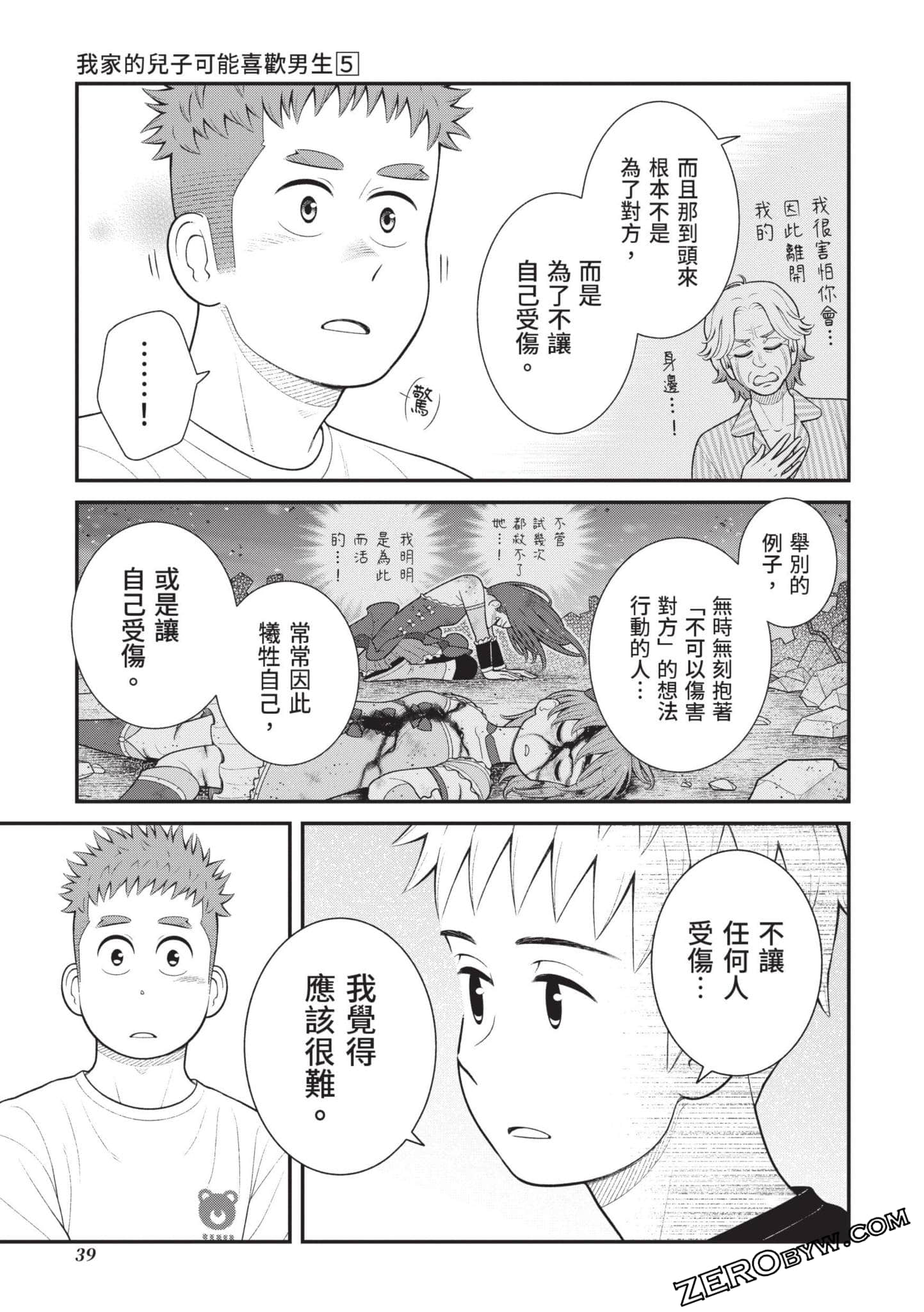 Page 40