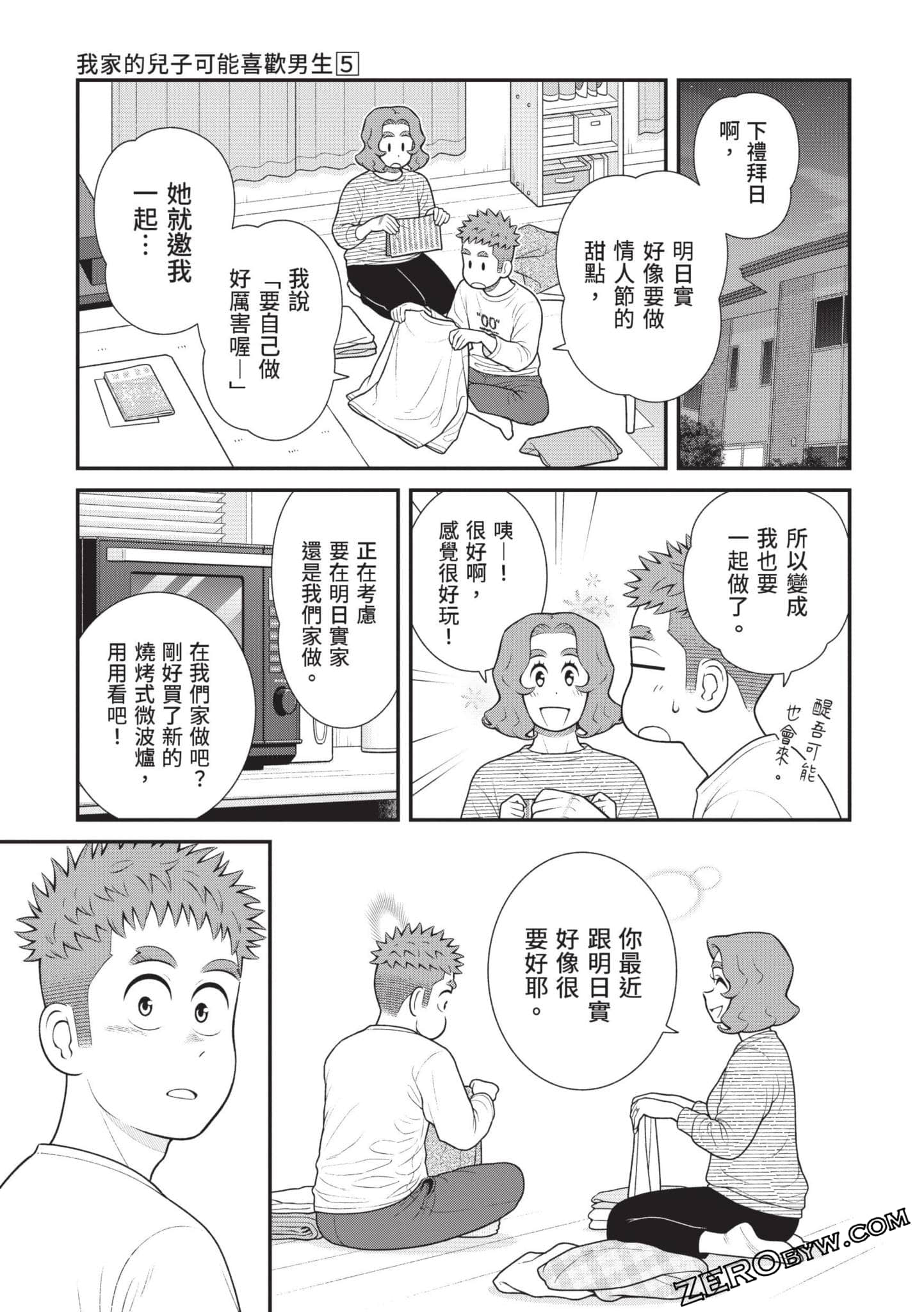 Page 46