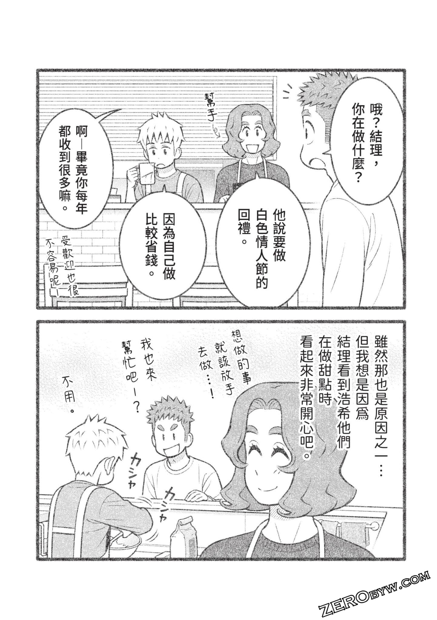 Page 52
