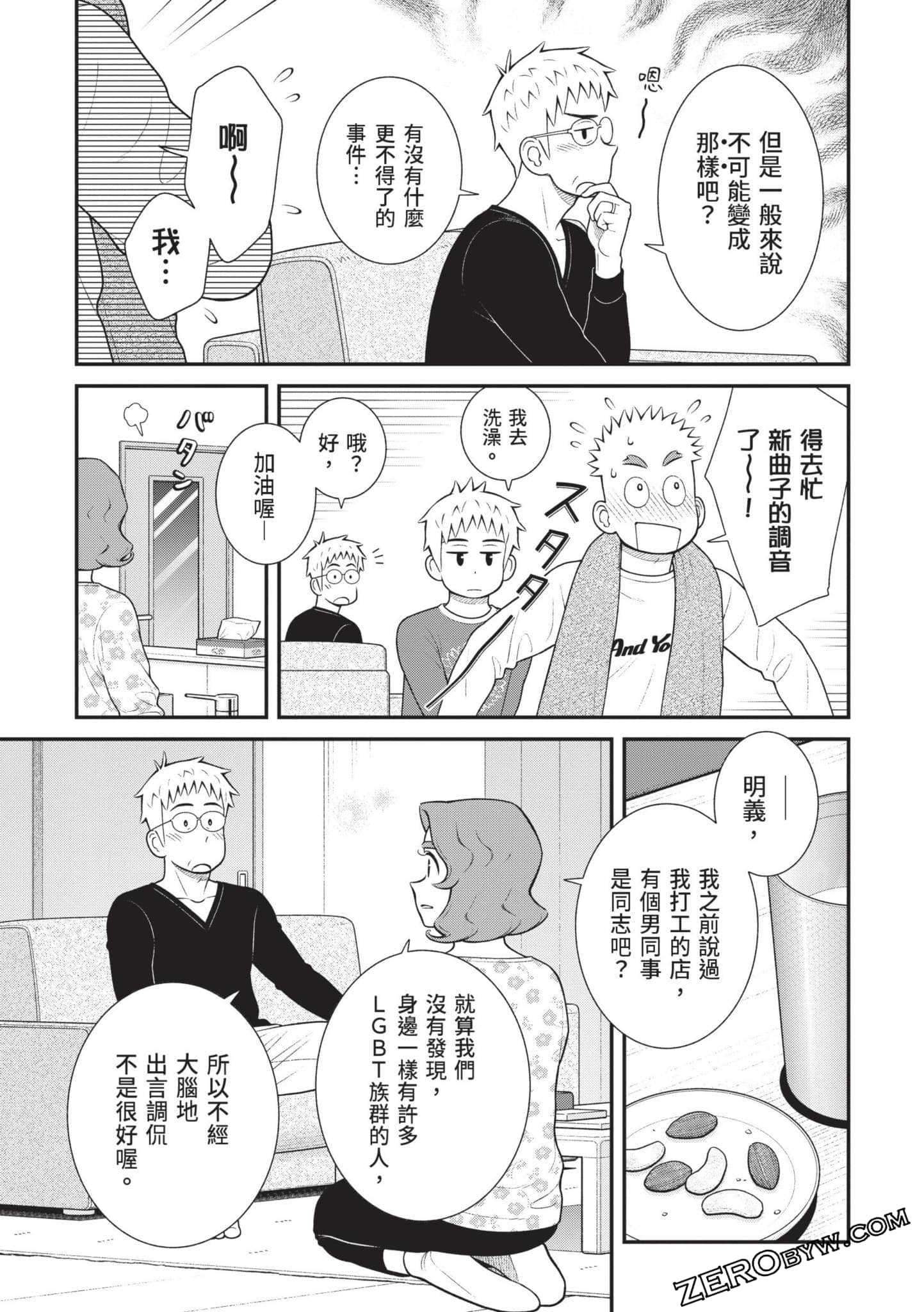 Page 56