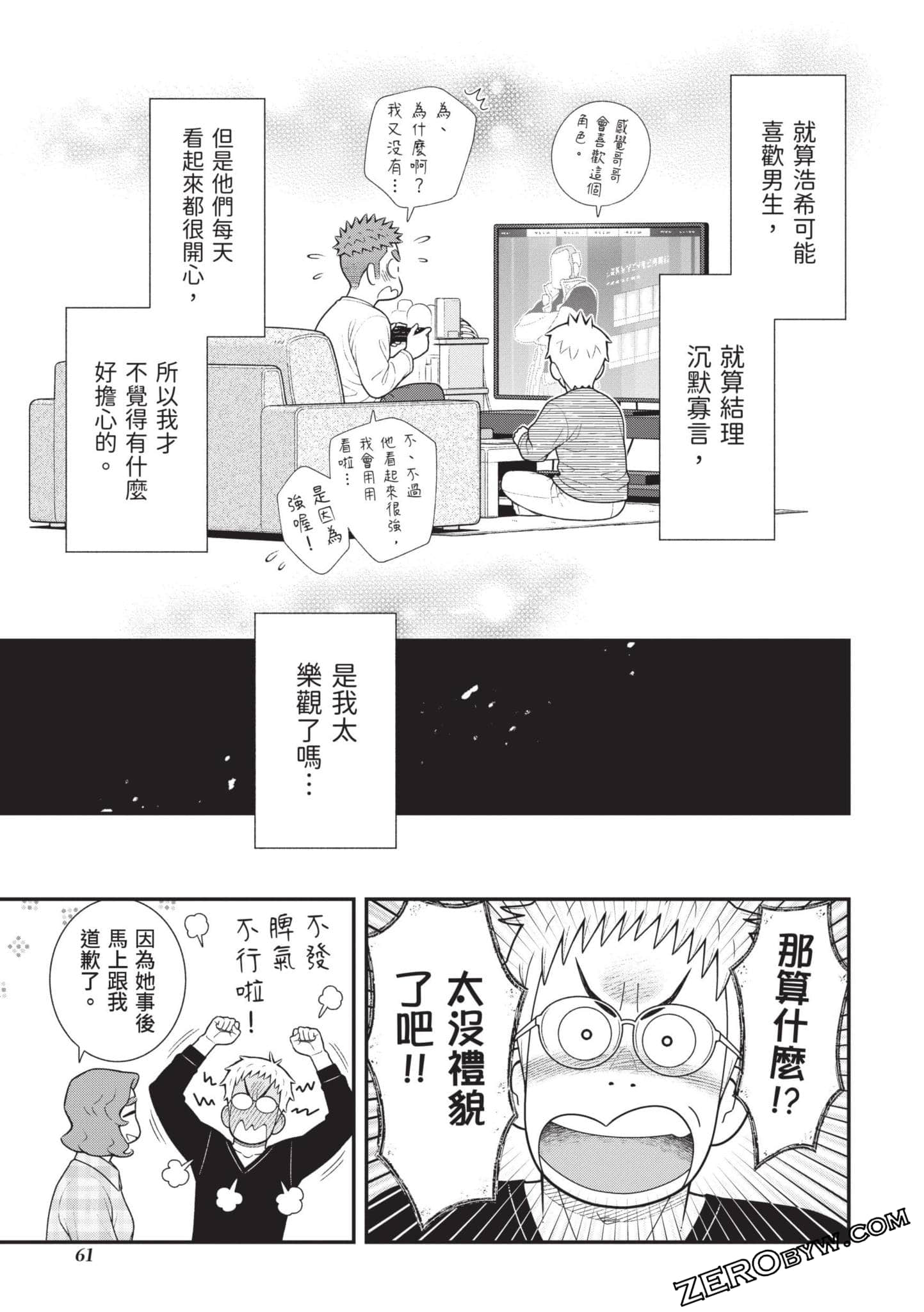 Page 62
