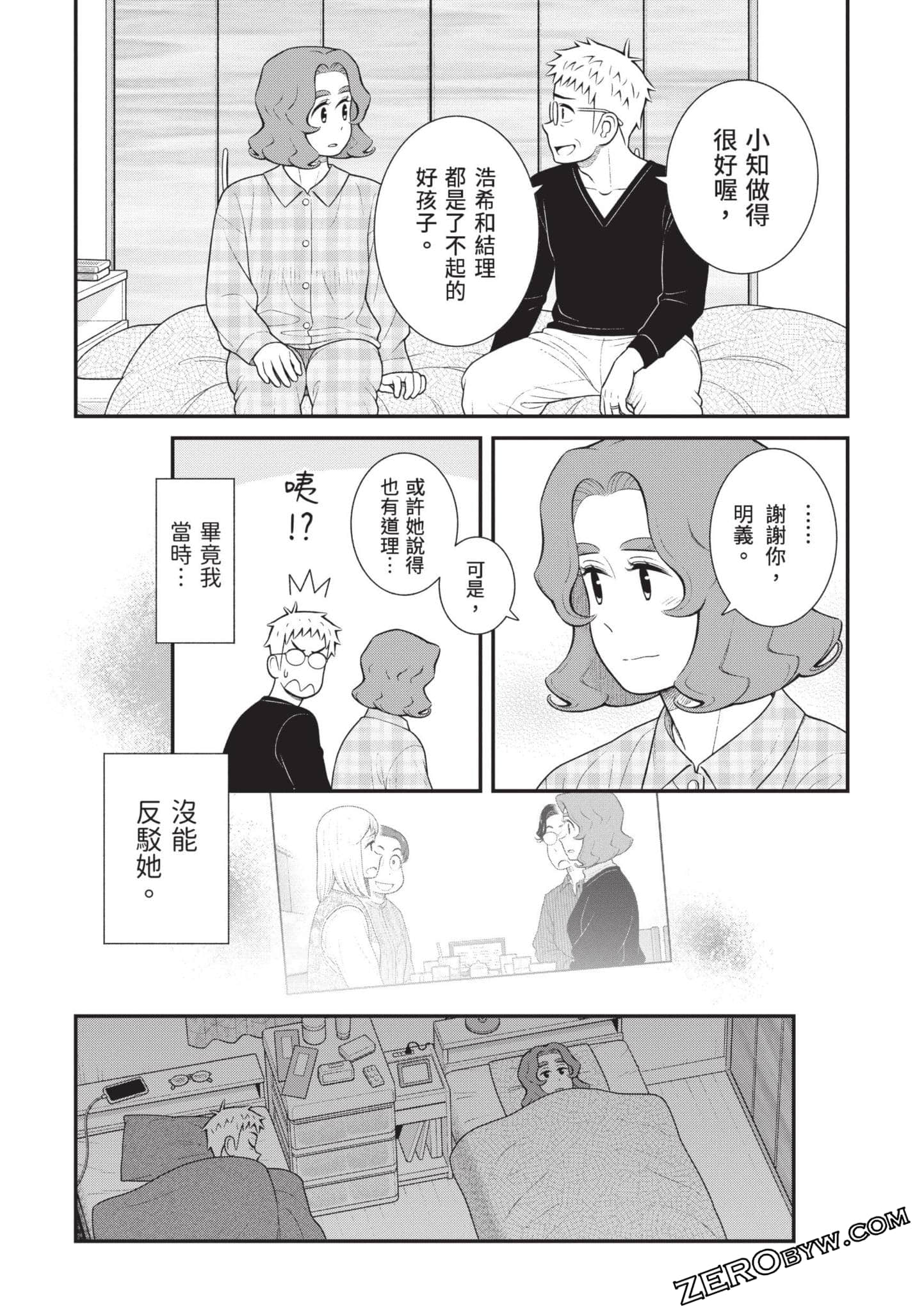 Page 63
