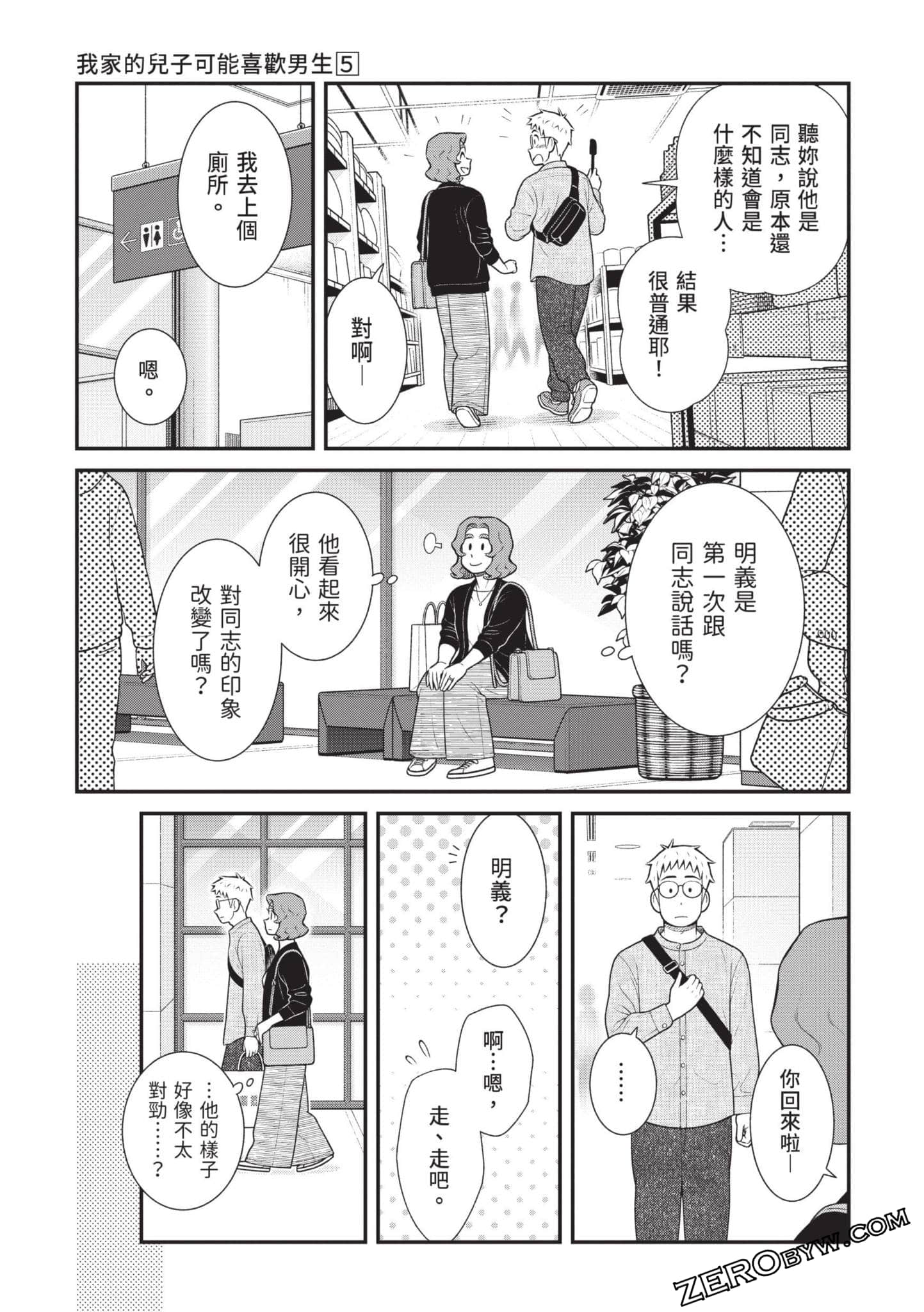 Page 68