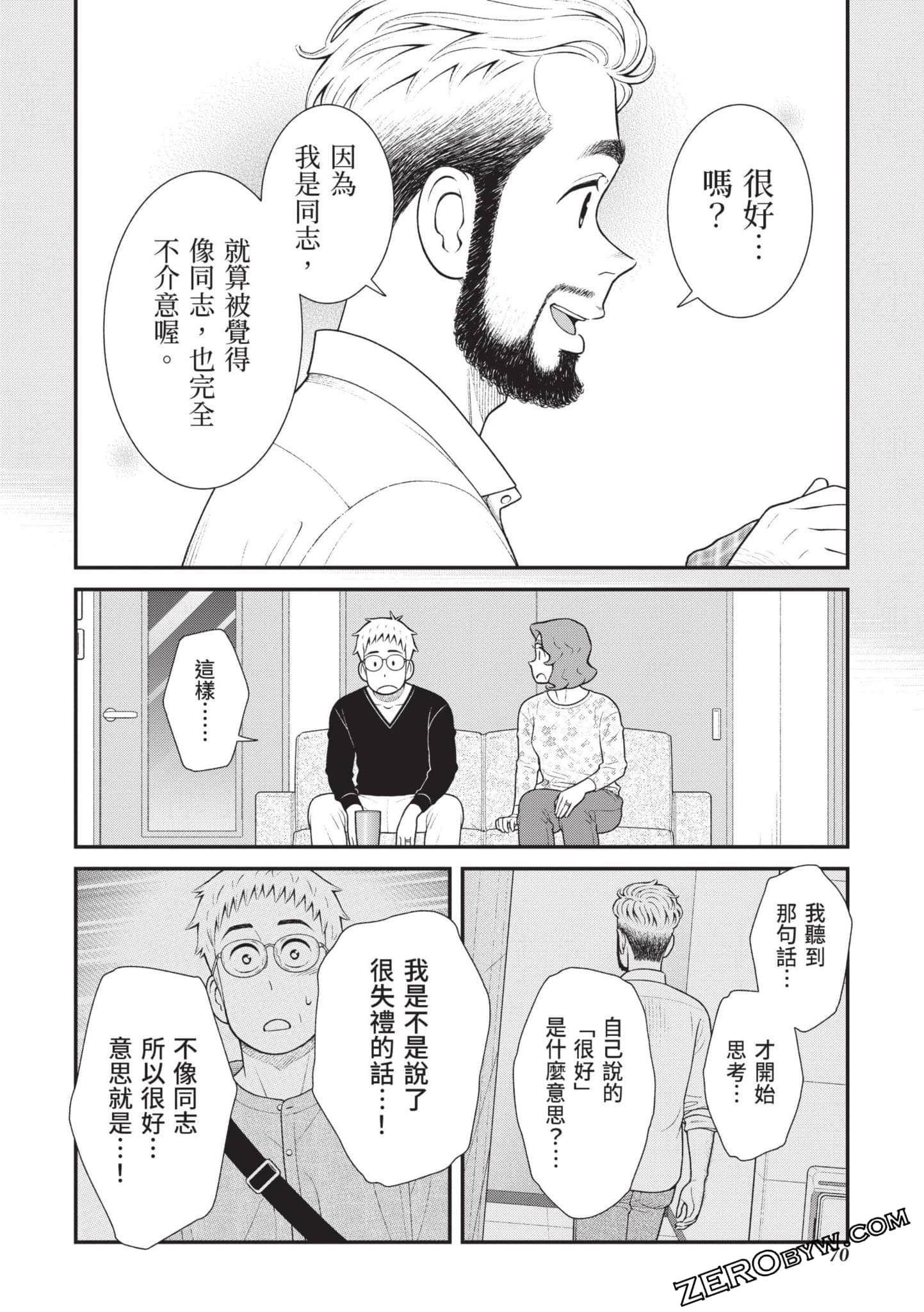 Page 71