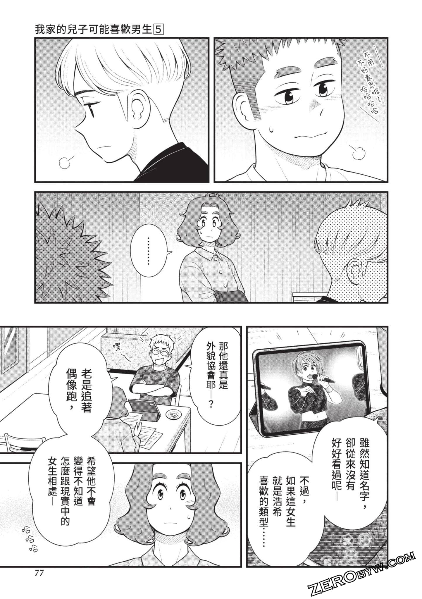 Page 78