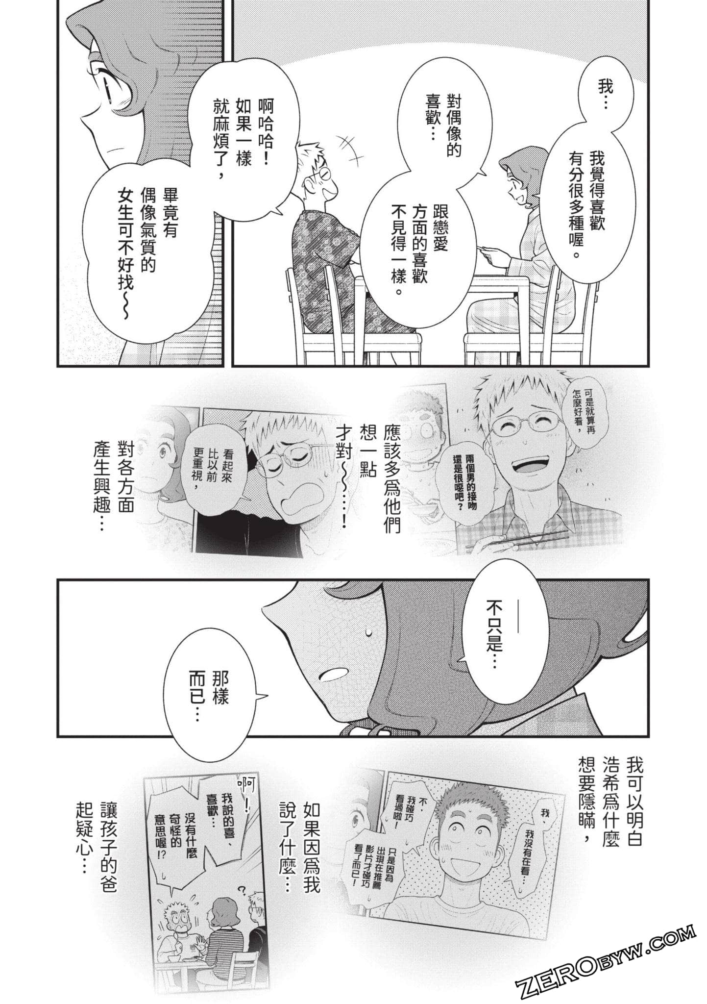 Page 79