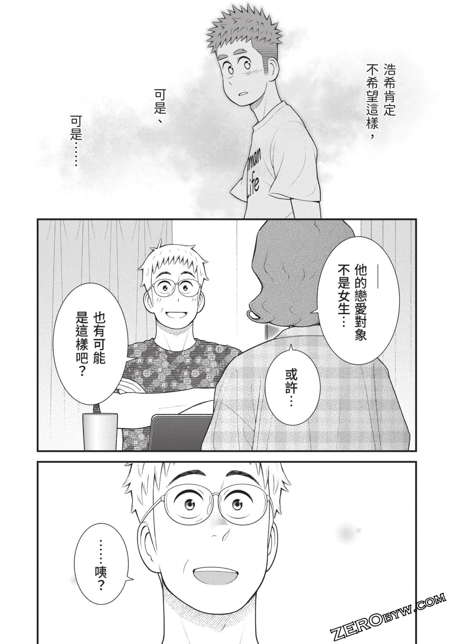 Page 80