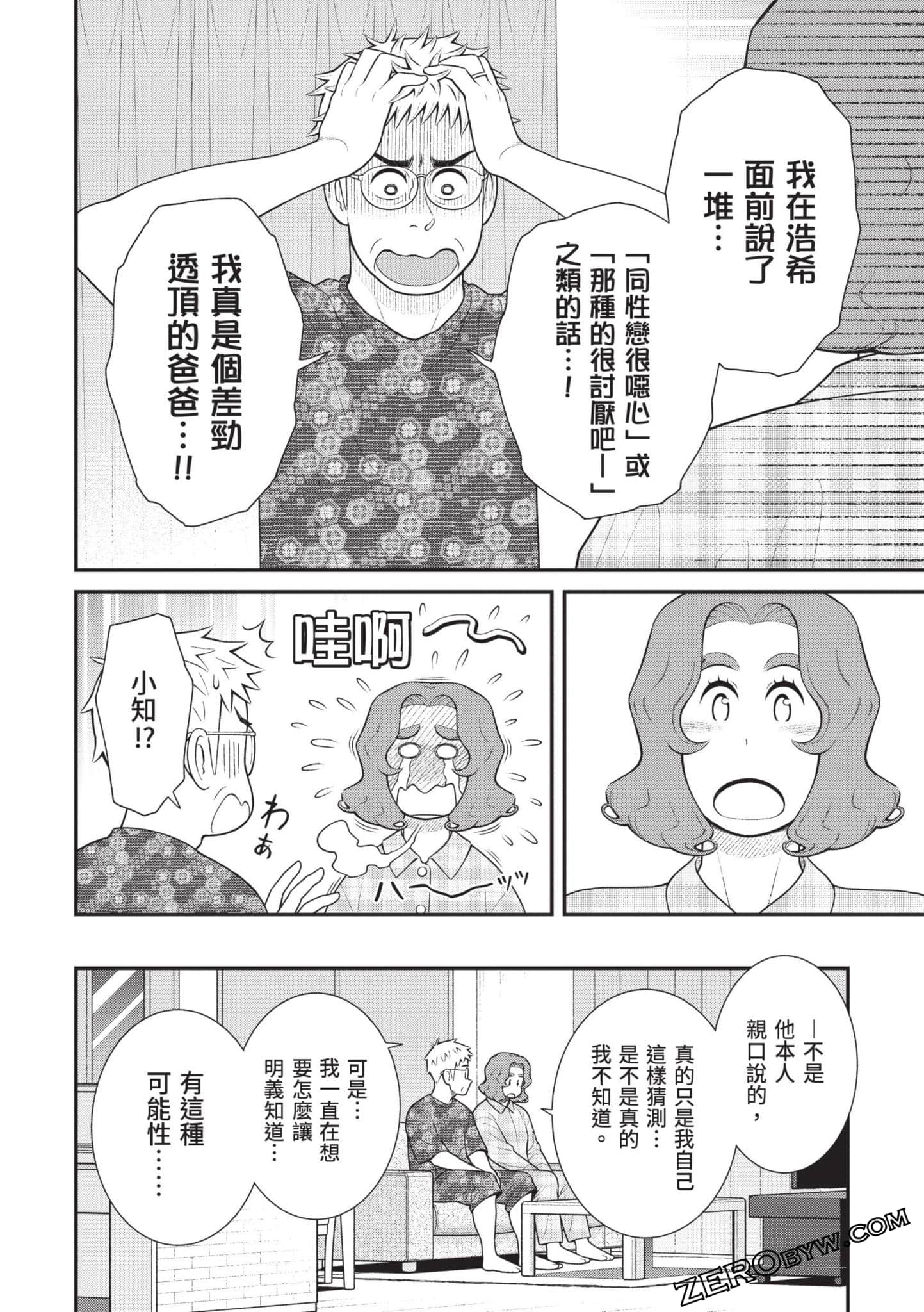 Page 89