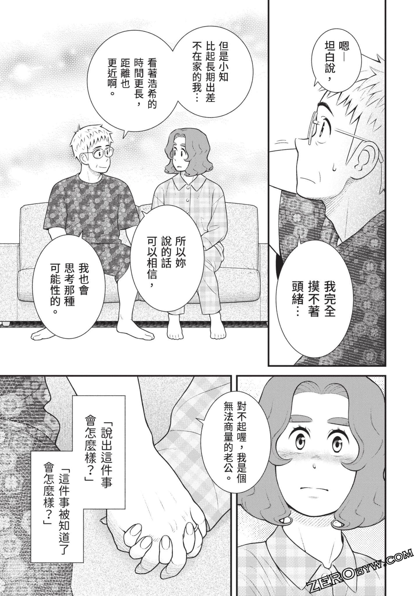 Page 90