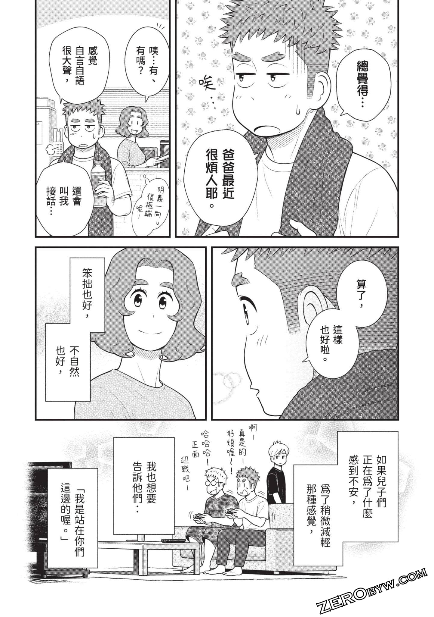 Page 93