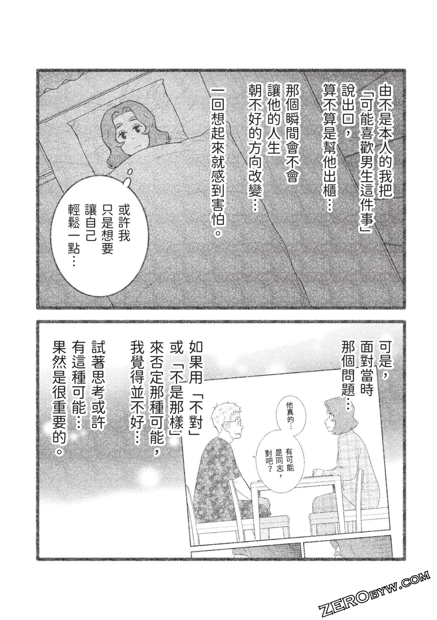 Page 94