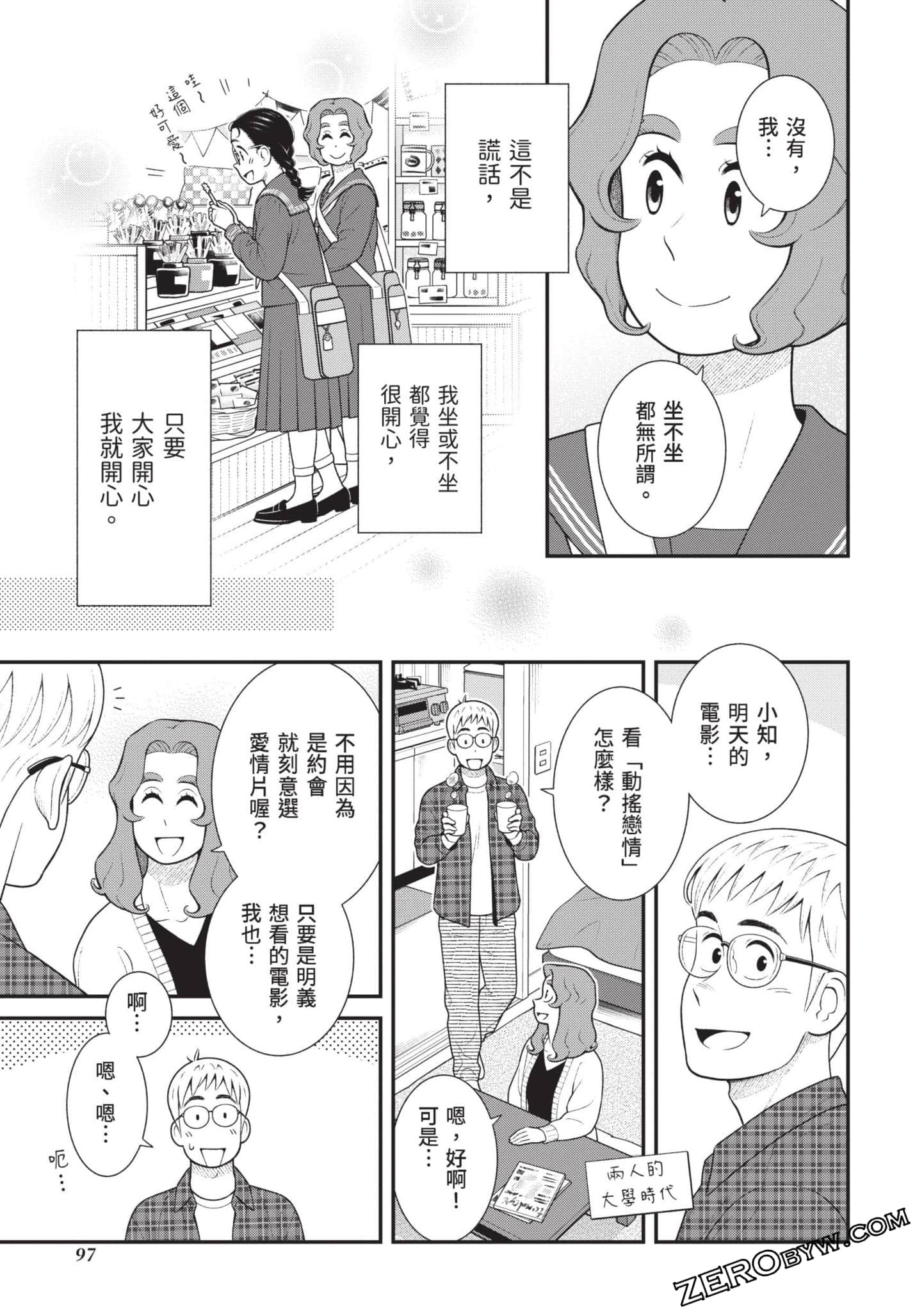 Page 98