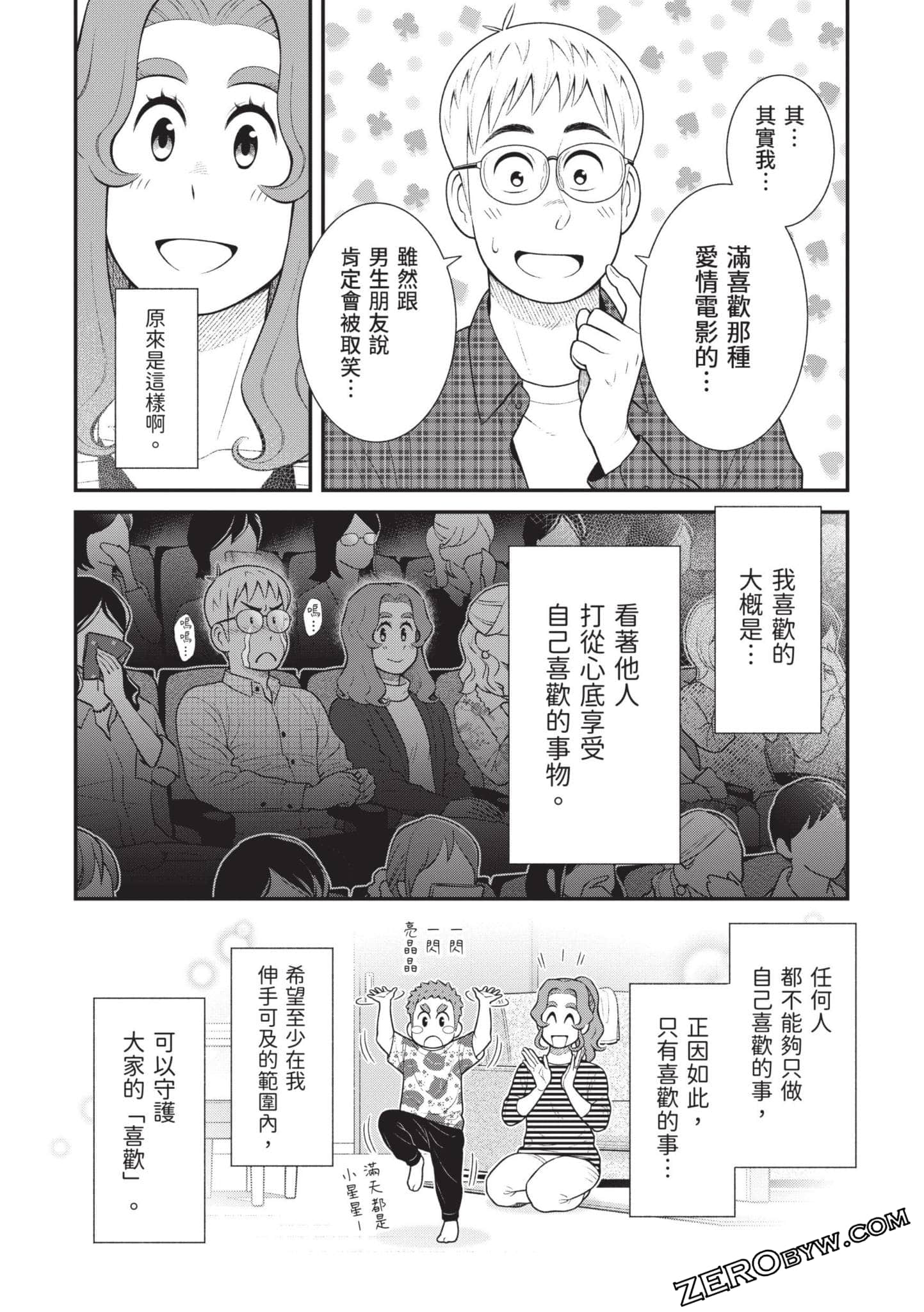 Page 99
